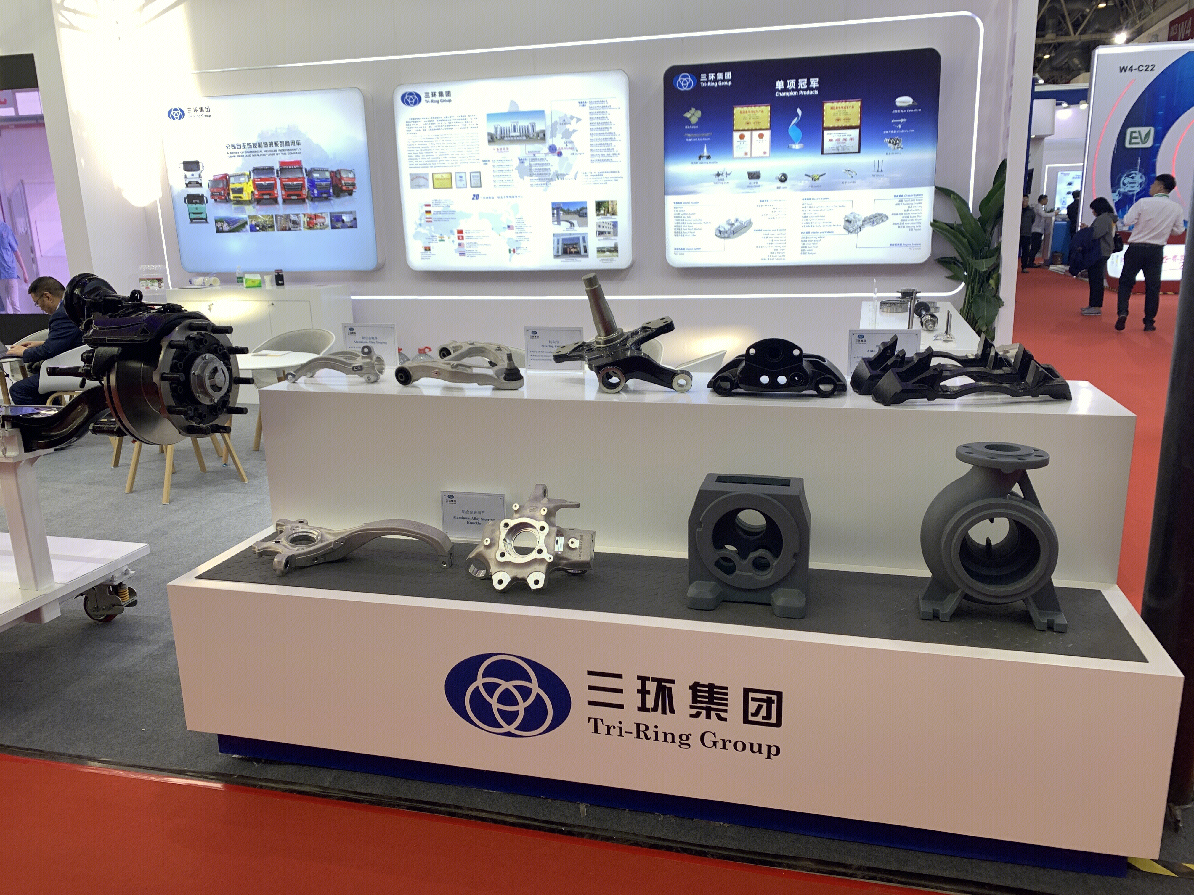 三环集团 Tri-Ring Group 机械汽车行业 铝合金转向节 汽车零部件