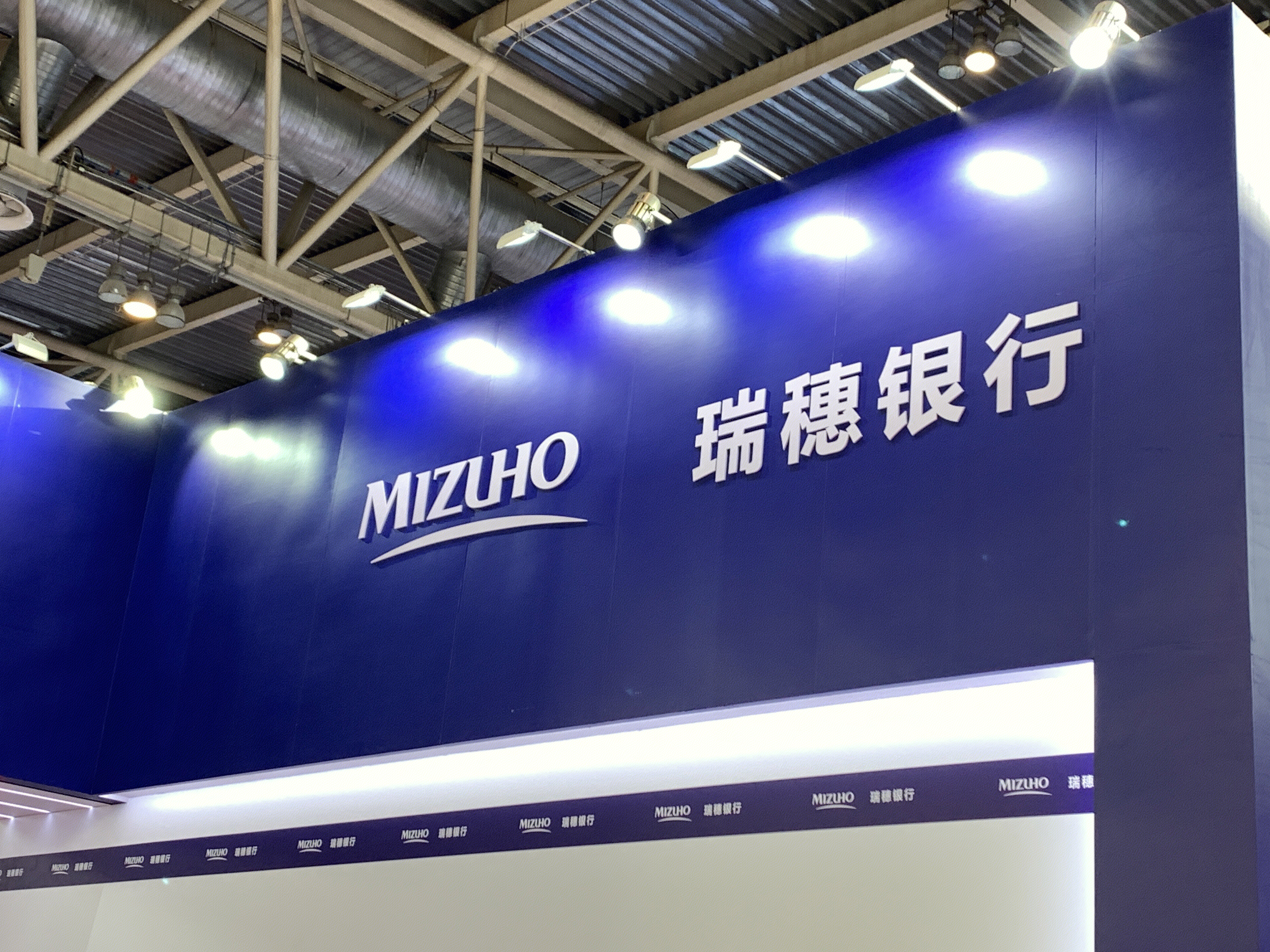 瑞穗银行 MIZUHO 日本私营银行 金融企业