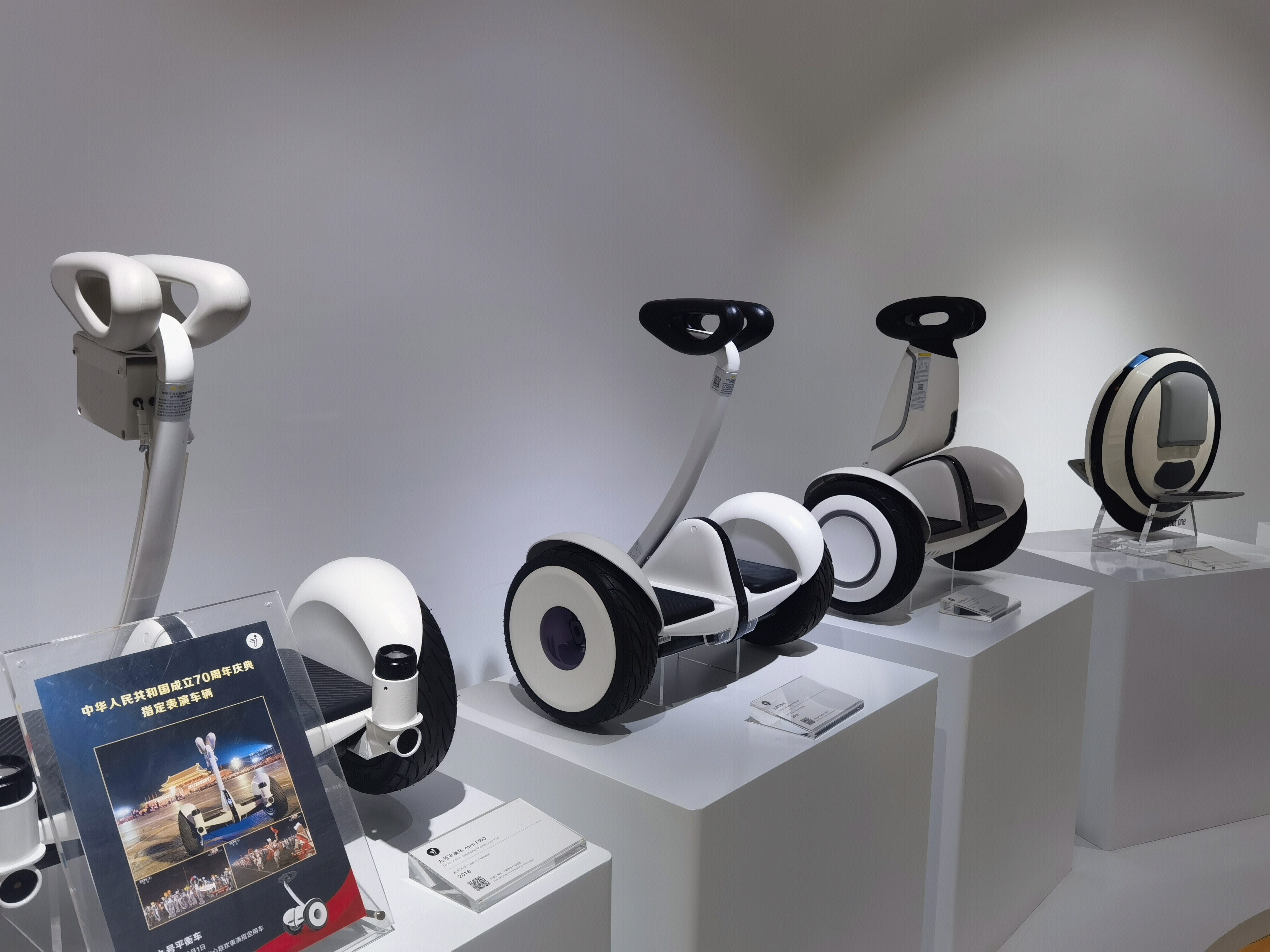 九号公司 Segway-Ninebot 九号电动滑板车