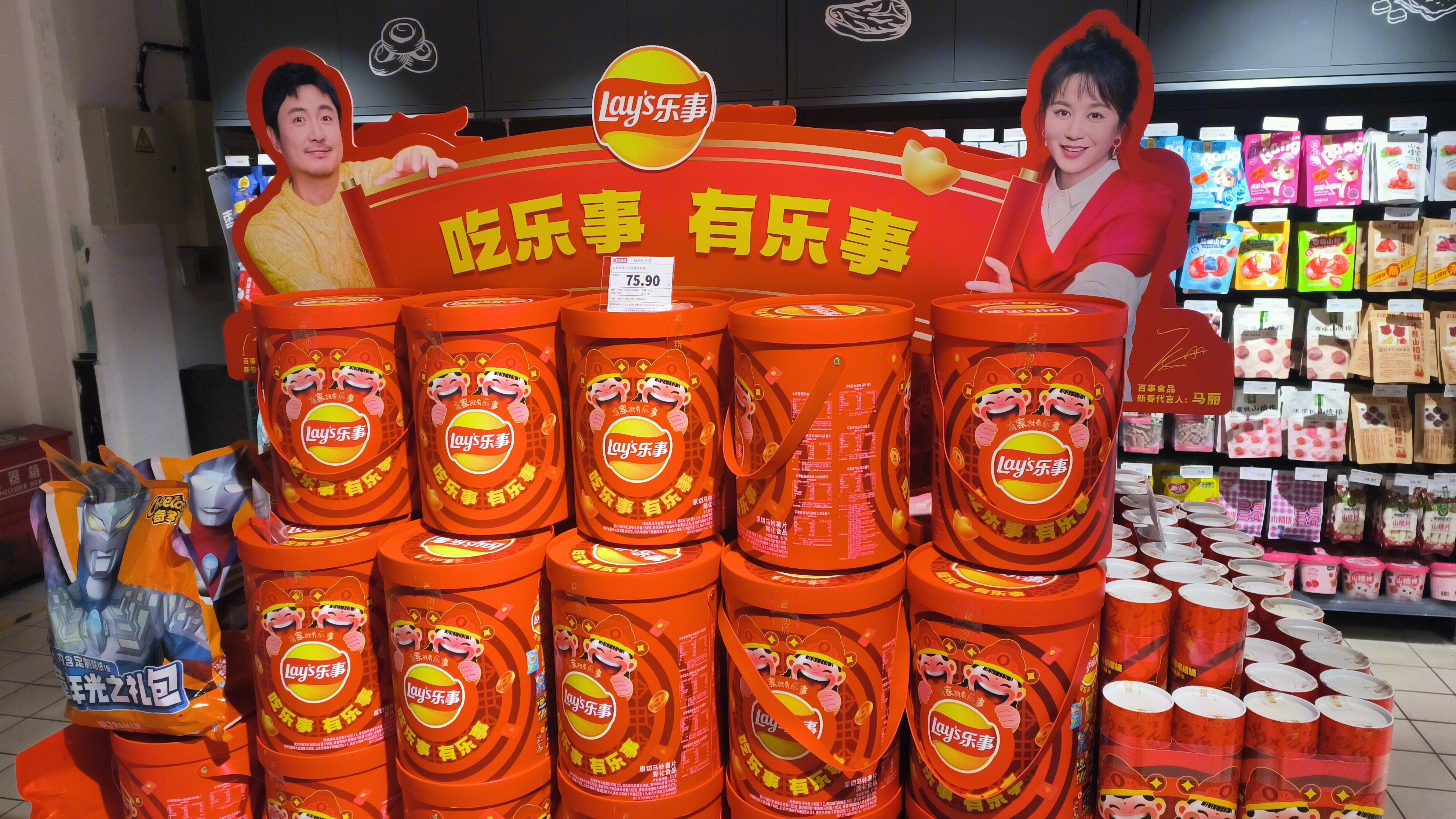 Lay‘s 乐事 薯片 休闲零食 膨化食品