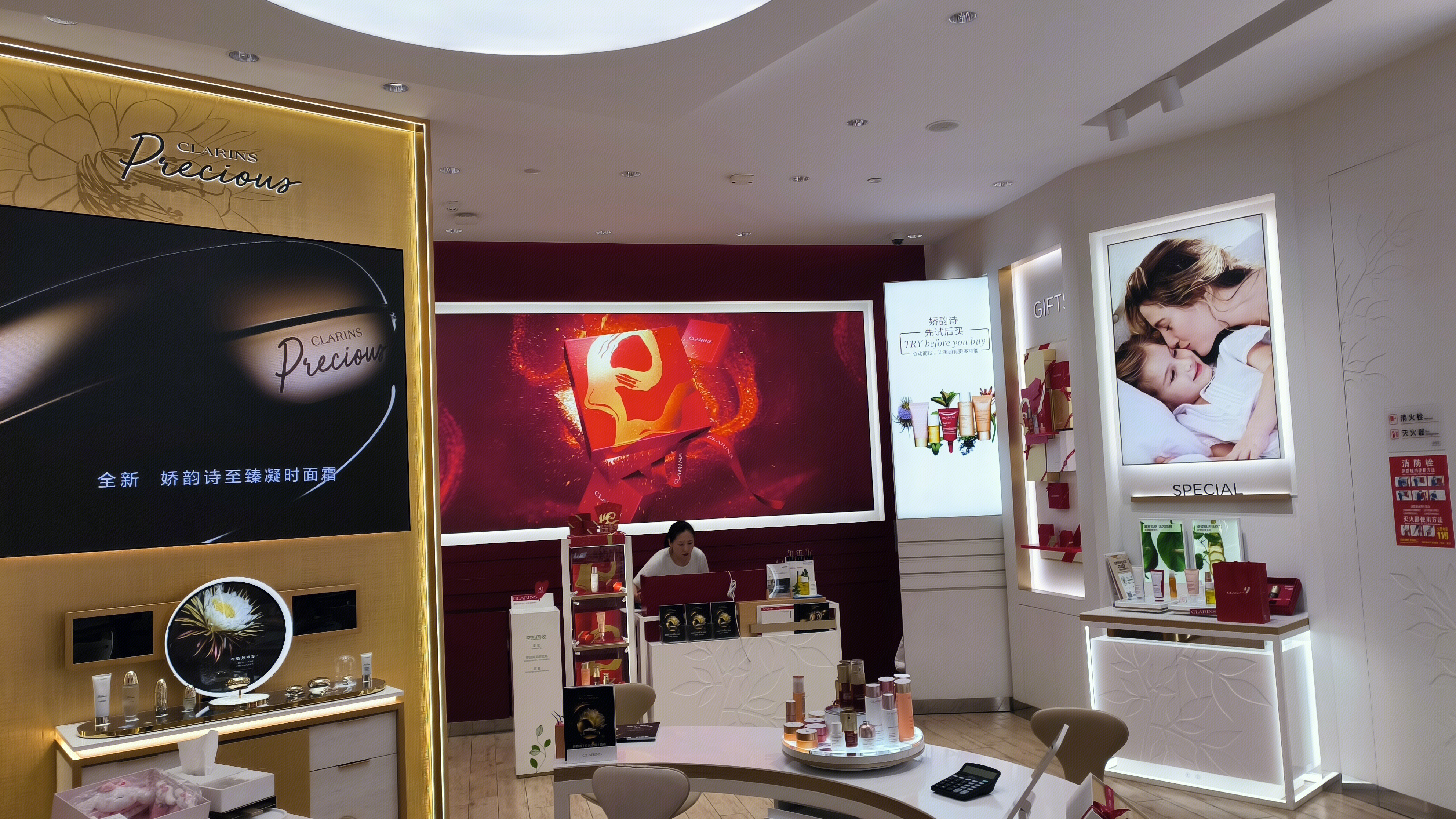 CLARINS 娇韵诗 护肤品牌 美妆产品