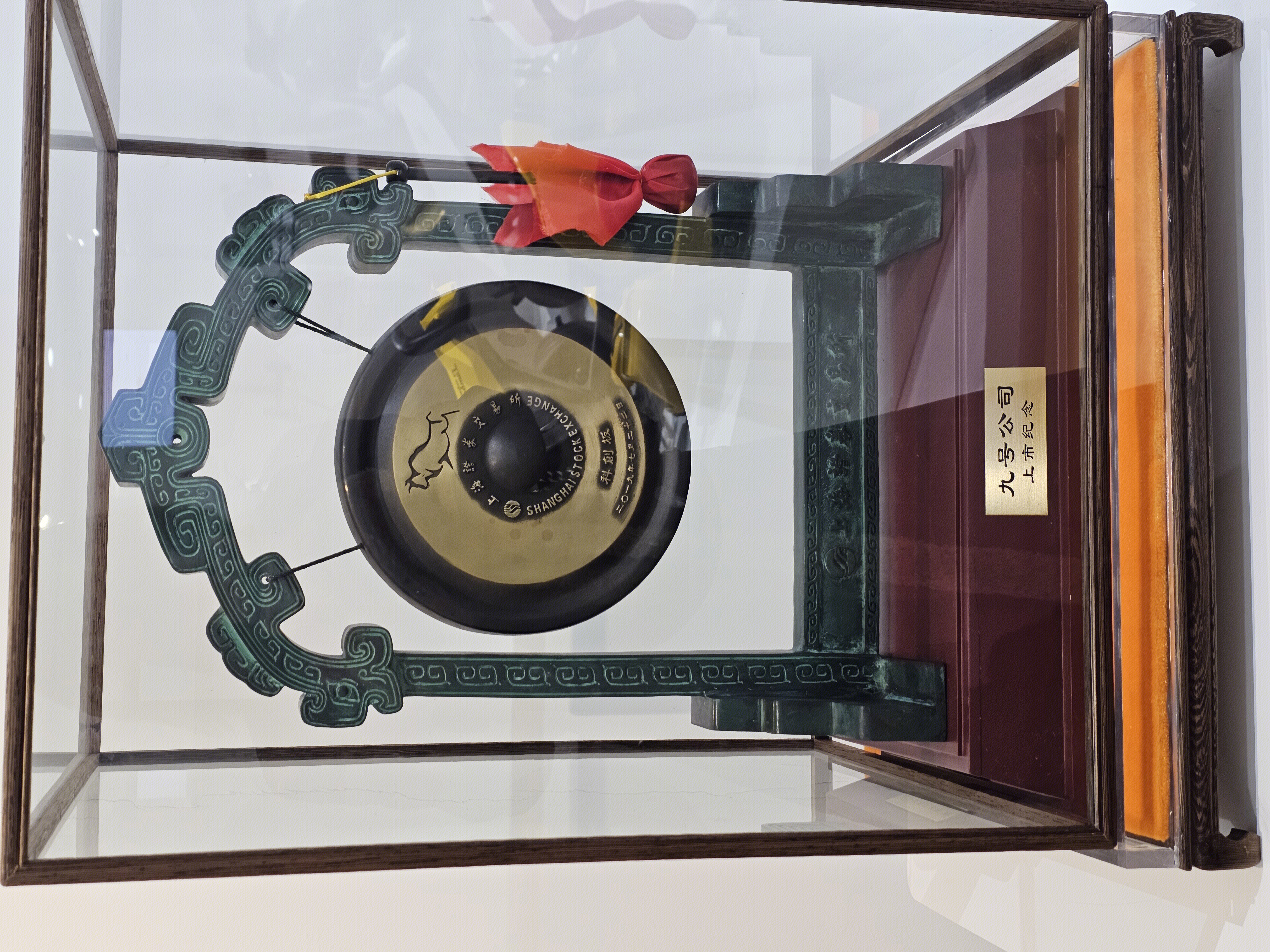 九号公司 Segway-Ninebot  九号公司上市纪念品