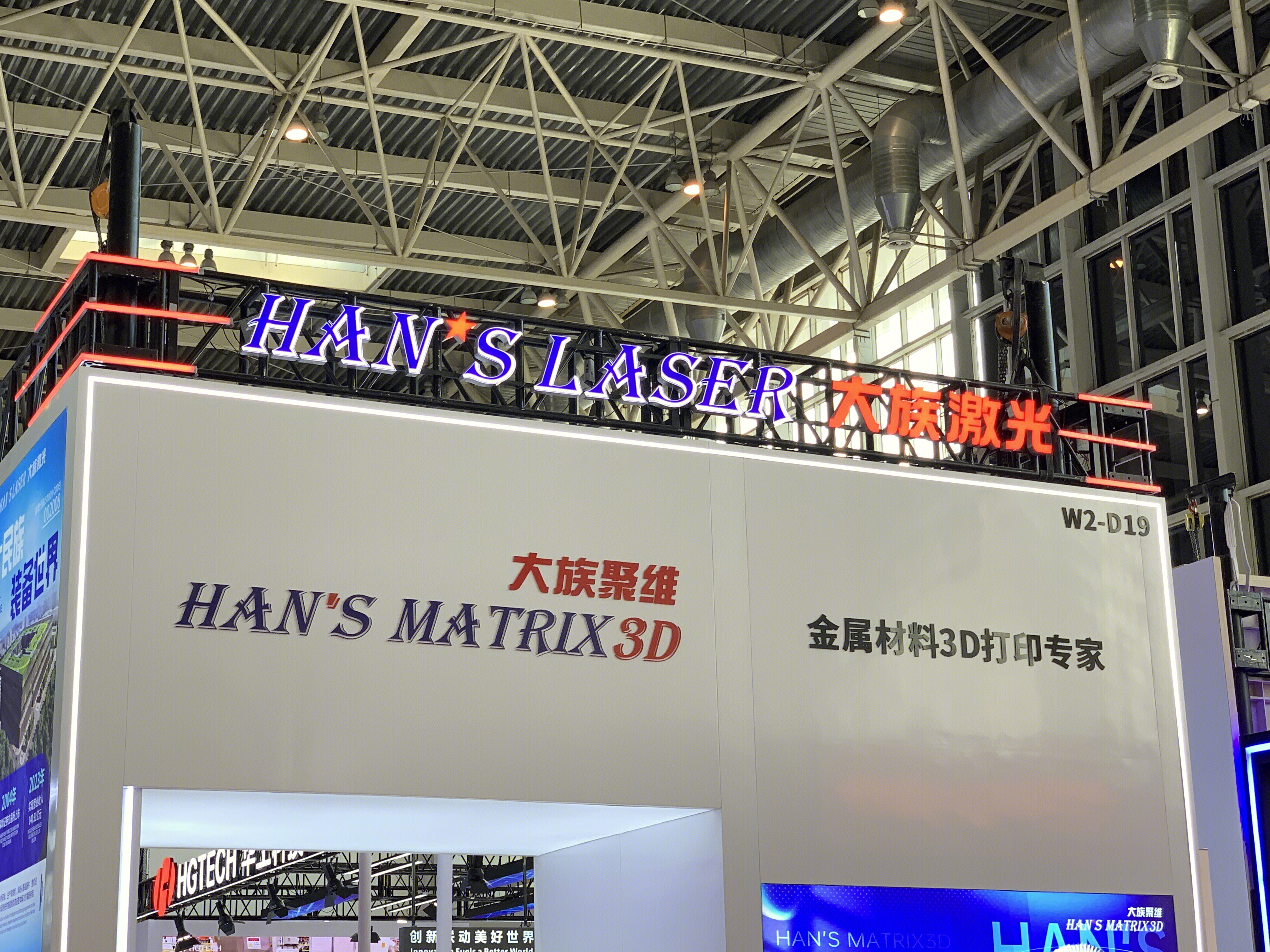 大族激光 大族激光科技产业集团 金属材料3D打印专家