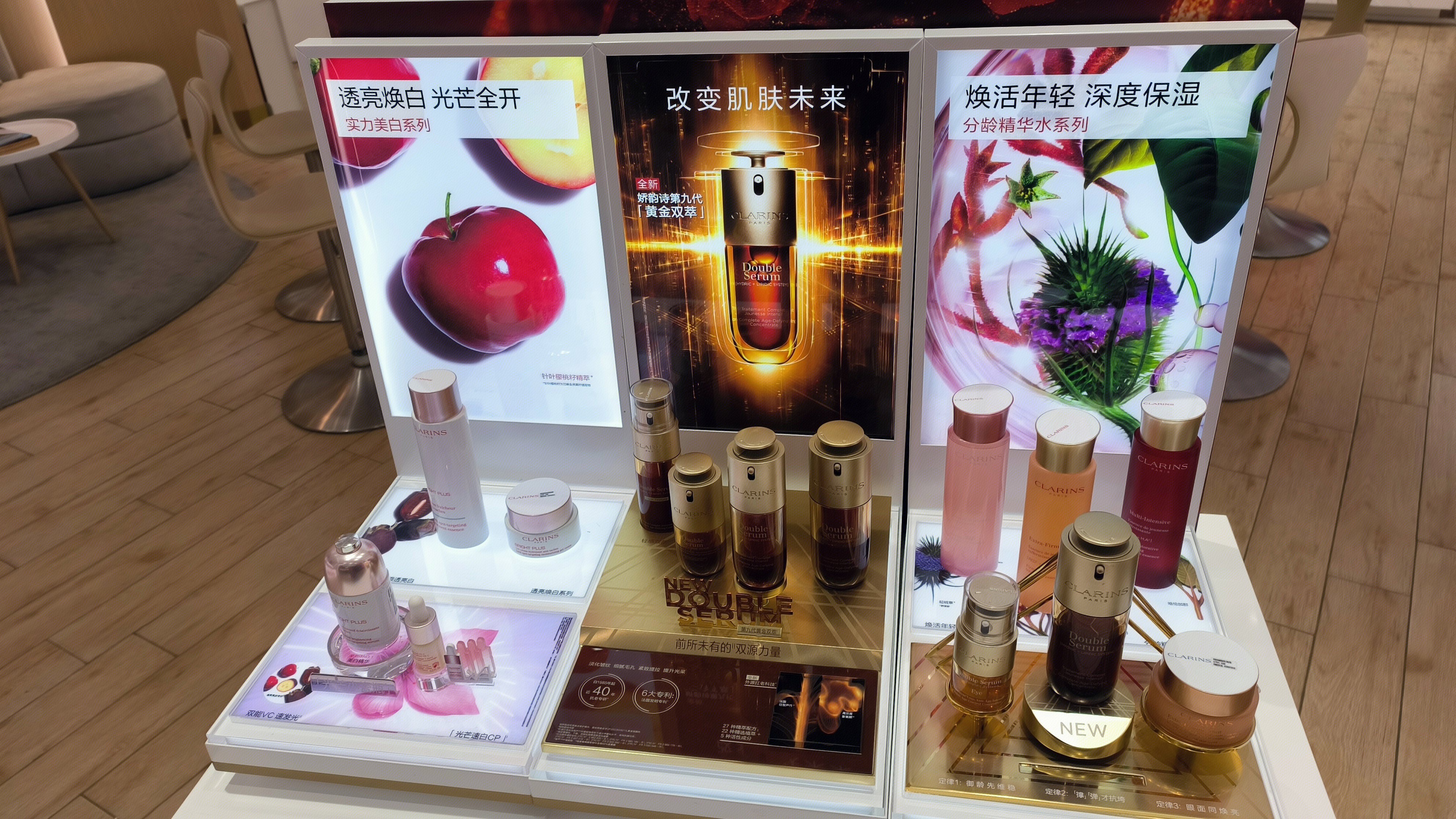 CLARINS 娇韵诗 护肤品牌 美妆产品