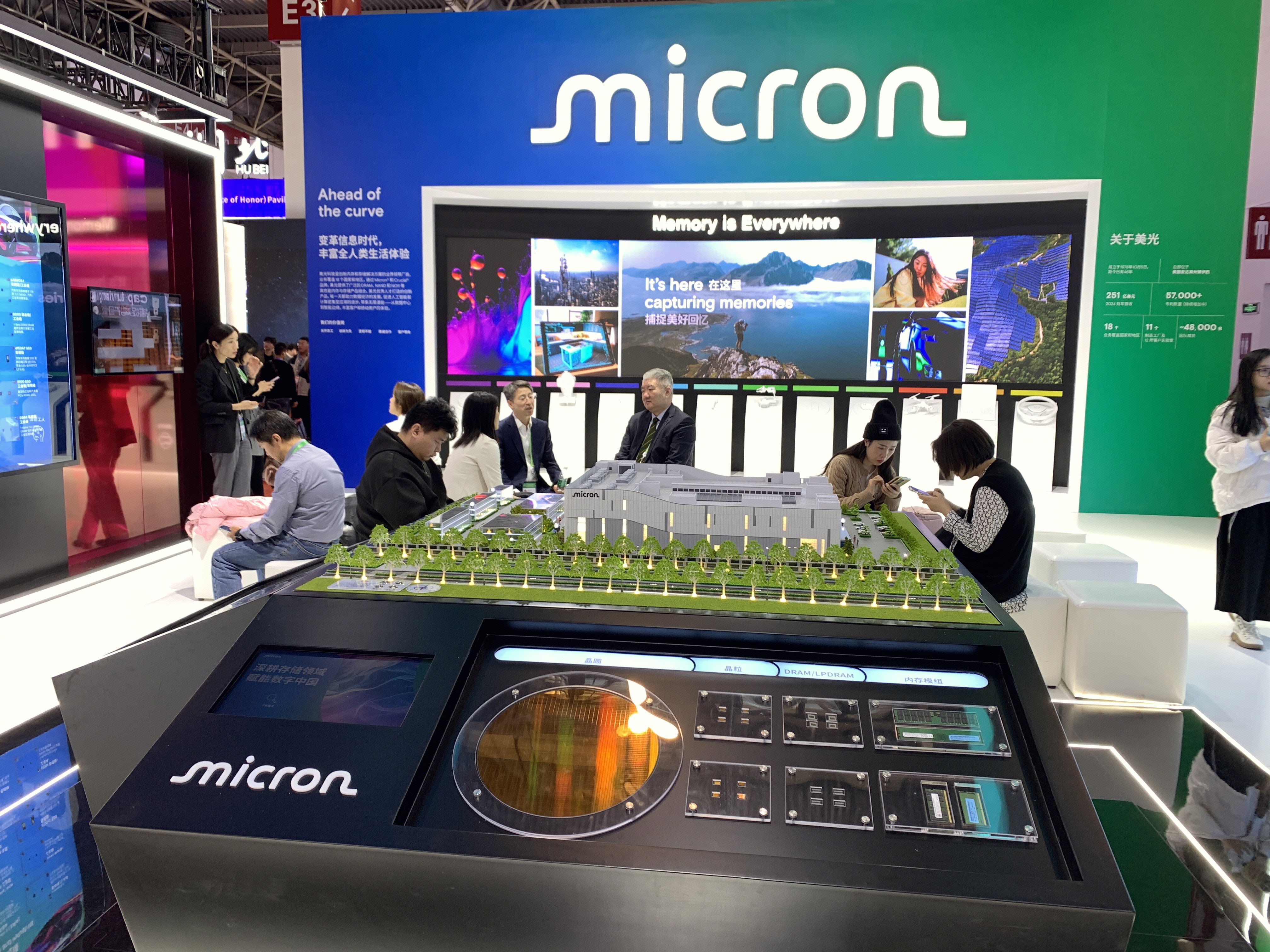 micron 美光科技有限公司 高级半导体企业 智能生产工厂模型 沙盘模型