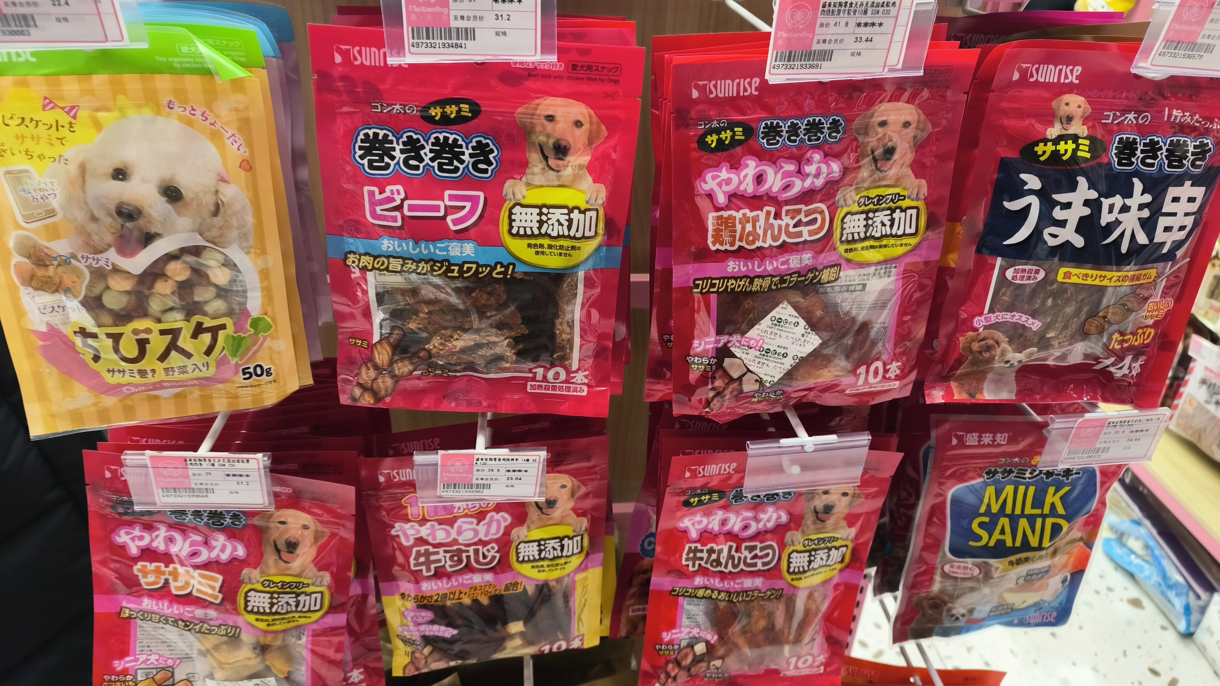 日本的著名宠物零食品牌 盛来知 宠物零食