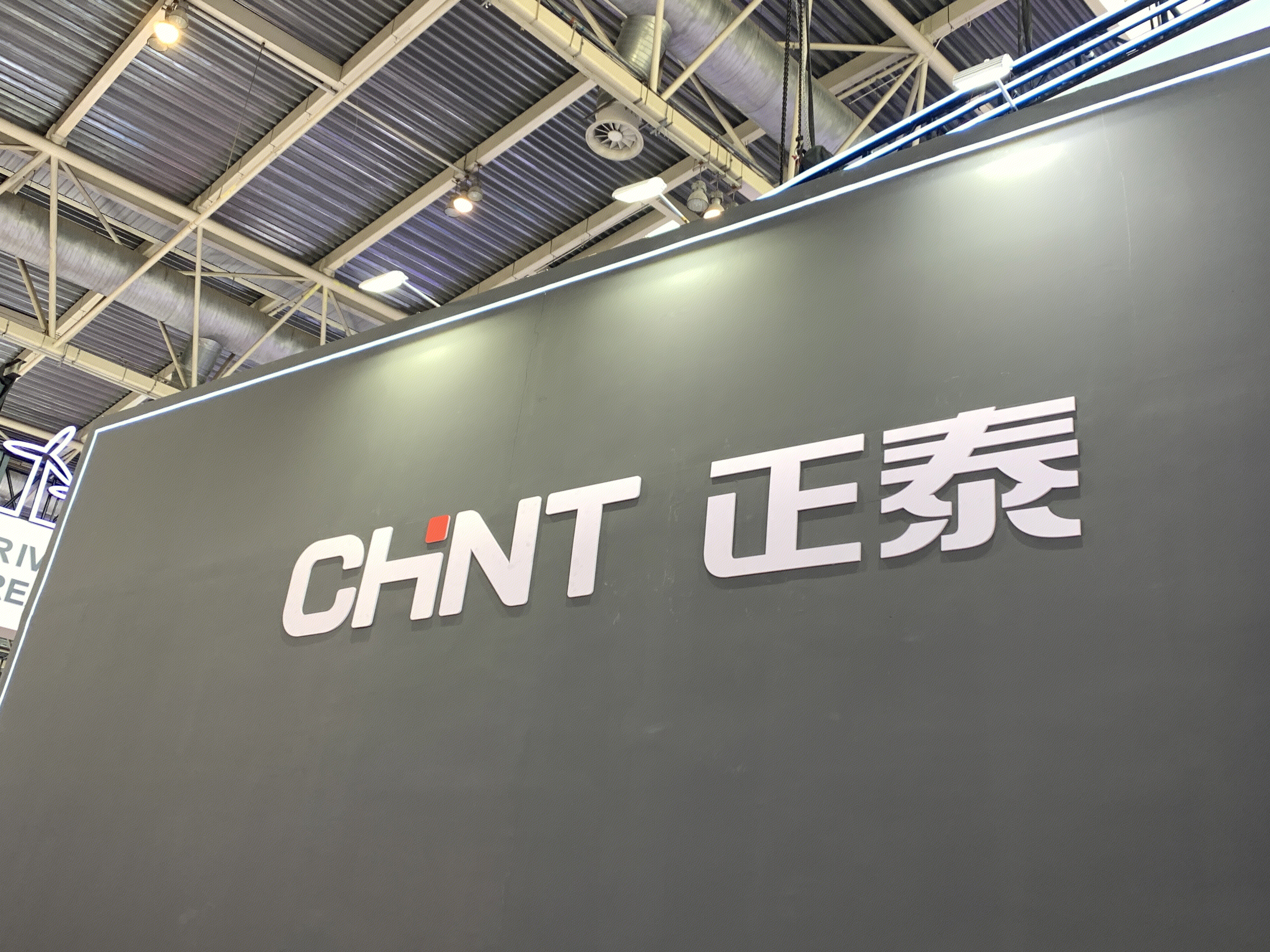 正泰 CHNT 正泰集团