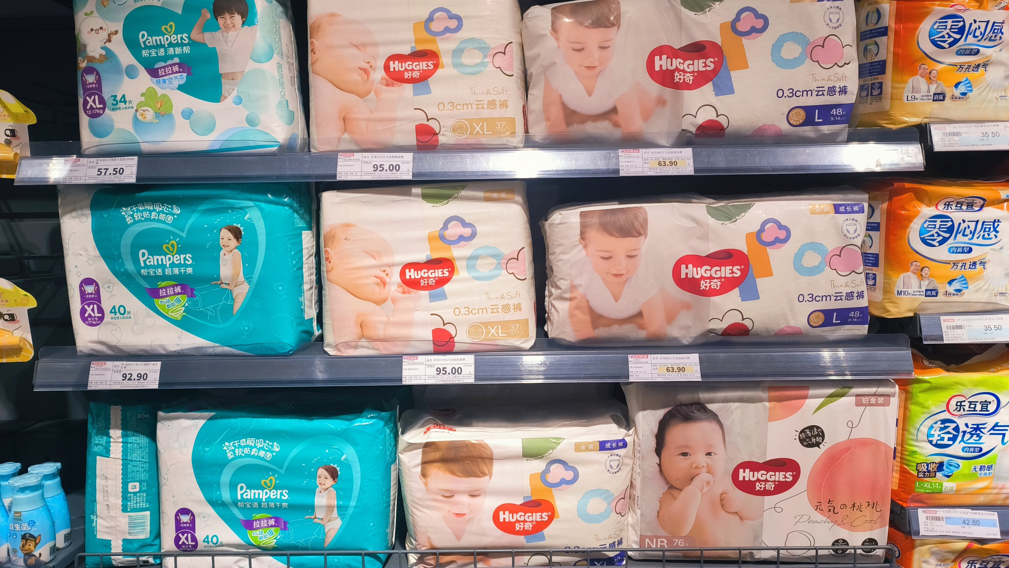 好奇 HUGGIES 纸尿裤 拉拉裤 婴儿纸尿裤