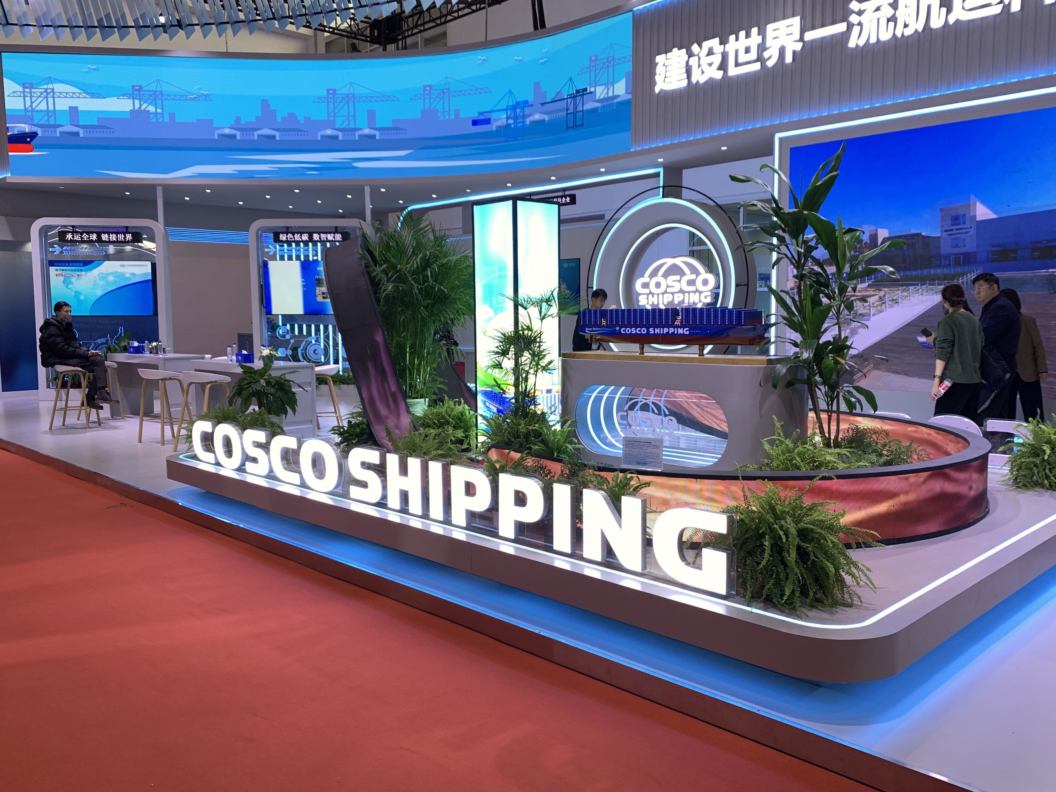 中国远洋海运集团 COSCO SHIPPING 中远海运集装箱运输有限公司