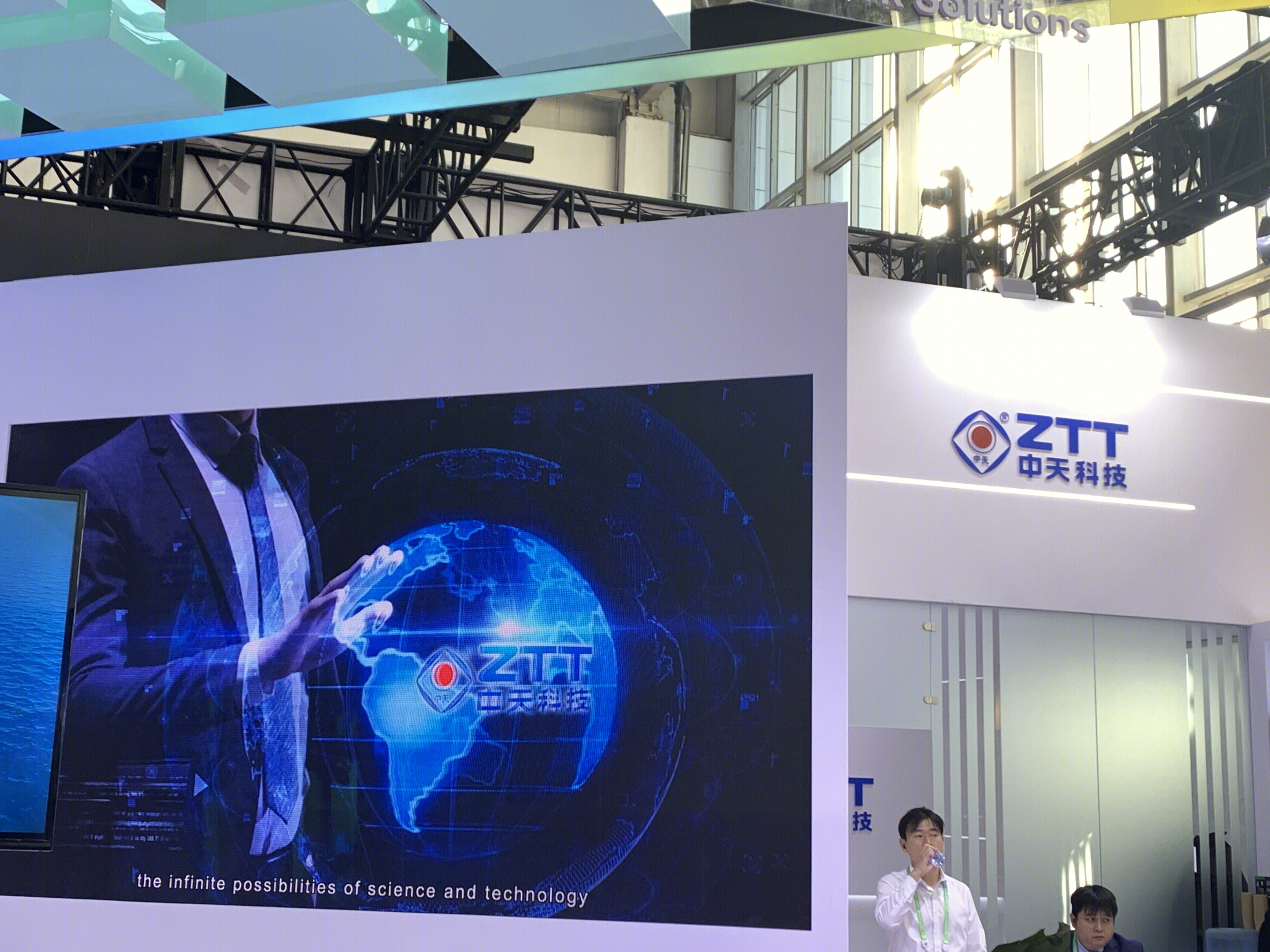 中天科技 ZTT 中天科技集团
