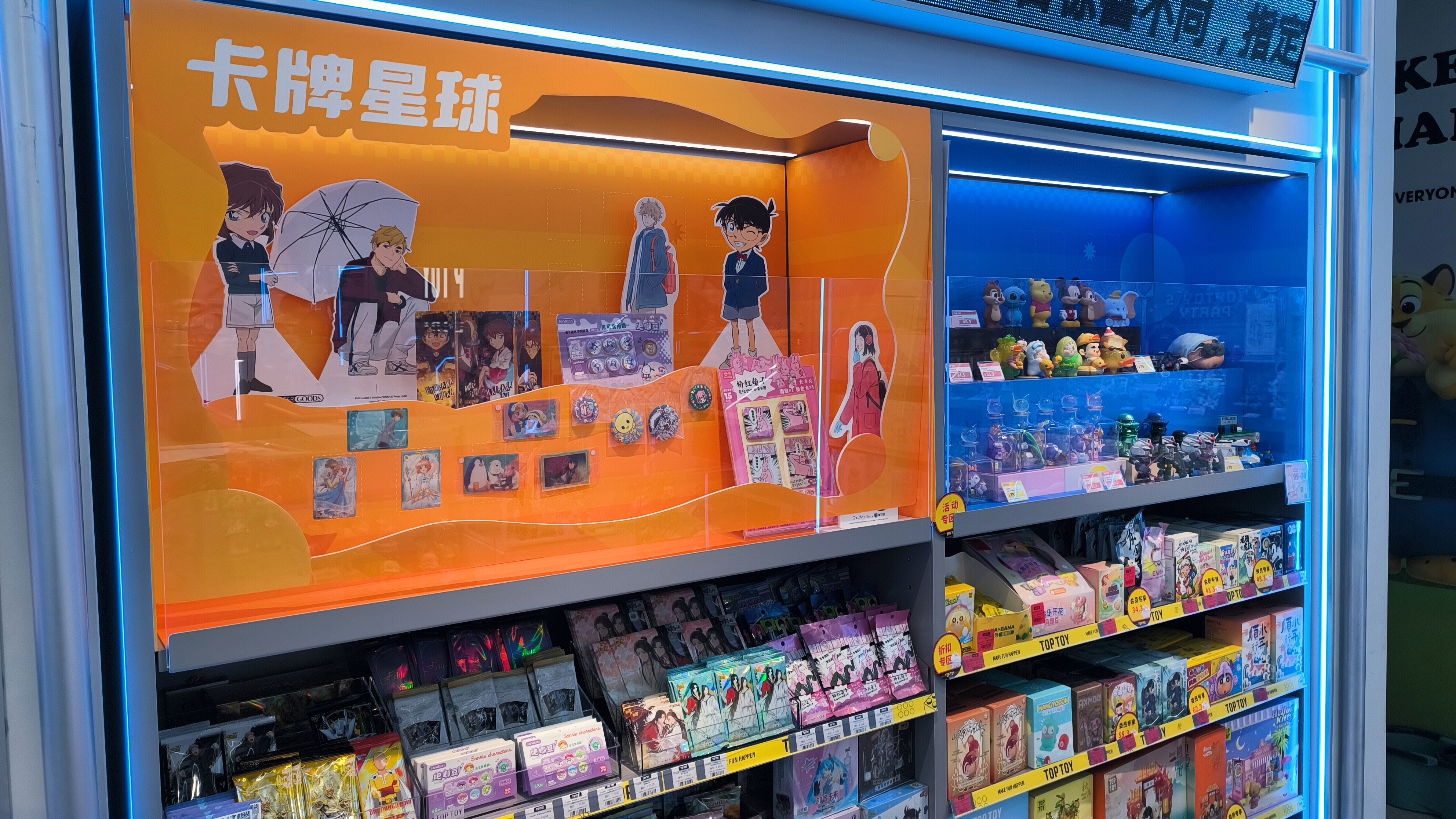 卡牌星球 策略类游戏‌ 卡牌游戏 盲盒手办 潮玩产品