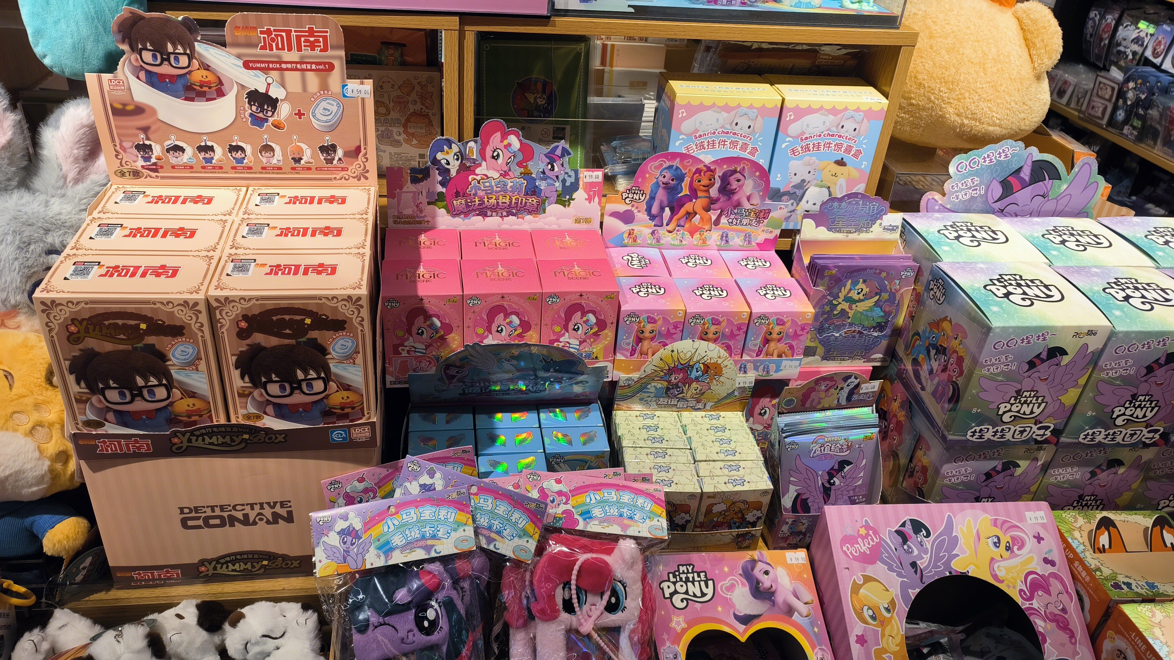 小马宝莉毛绒卡套 柯南卡片 卡牌 手办 盲盒 潮玩