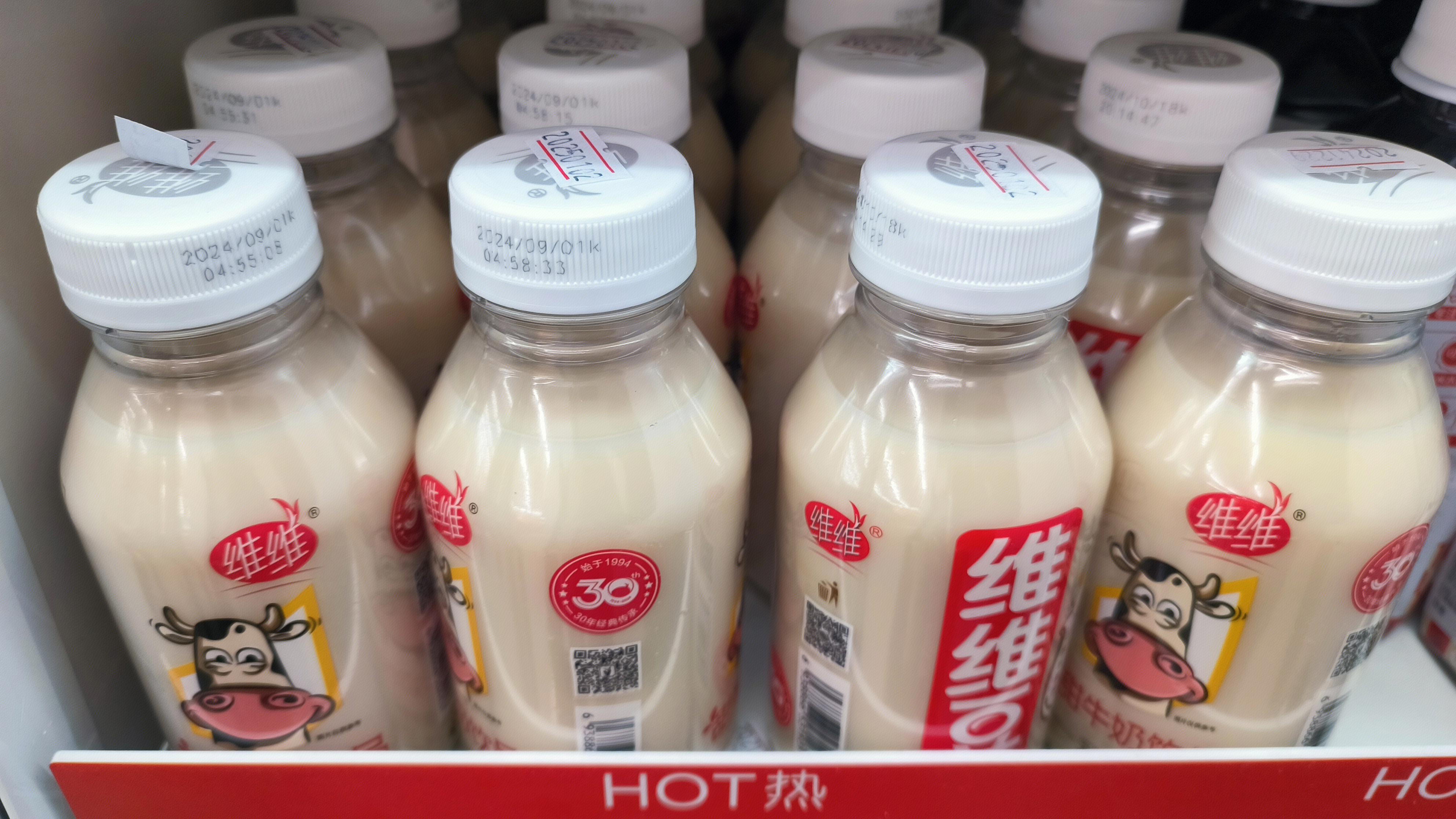 维维 维维豆奶 植物蛋白饮品 饮料