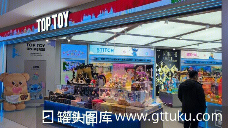 潮玩品牌 TOP TOY 全球潮玩集合店 手办 积木-罐头图库