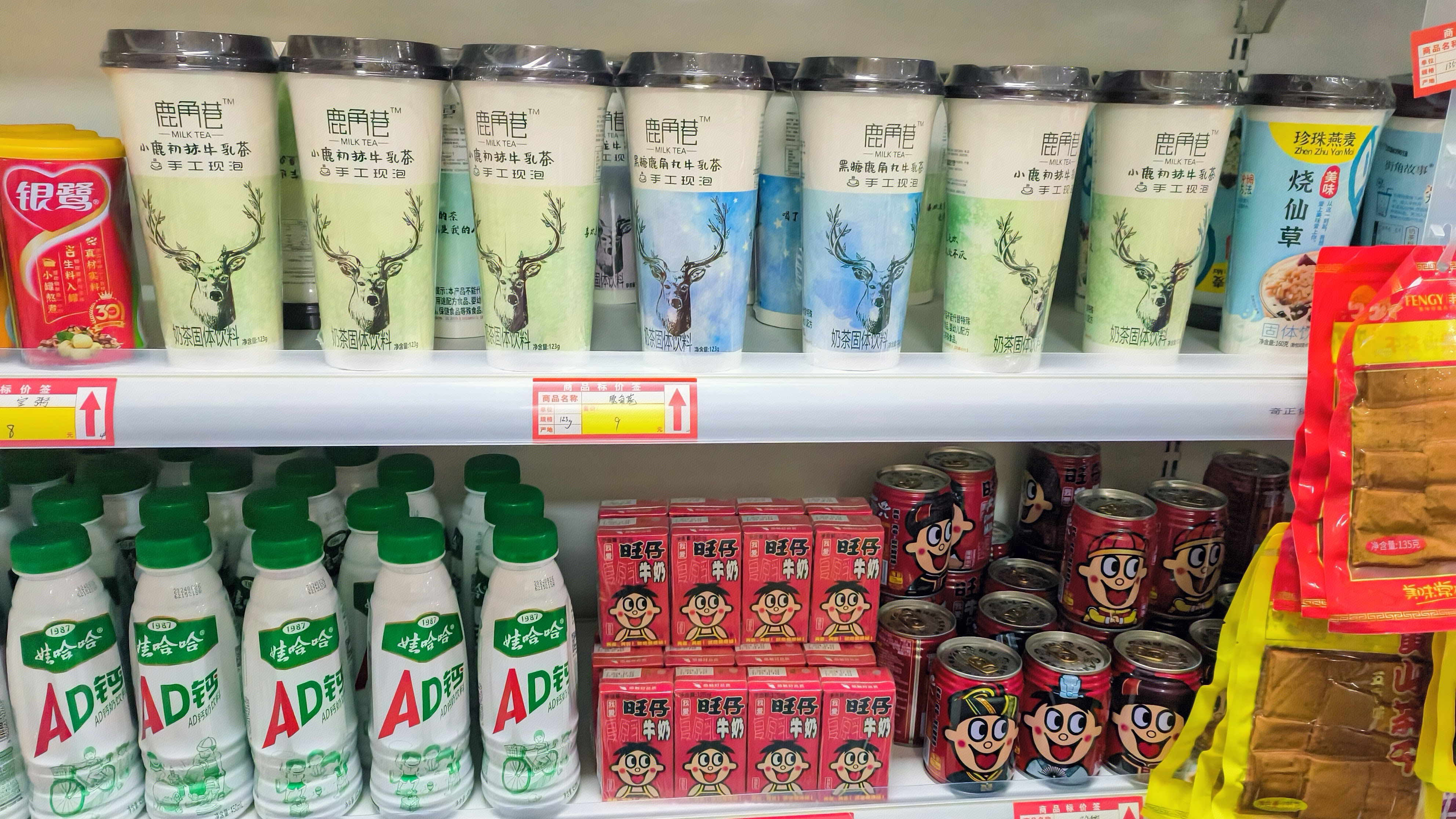鹿角巷 奶茶固体饮料 娃哈哈AD钙 旺仔牛奶 饮品