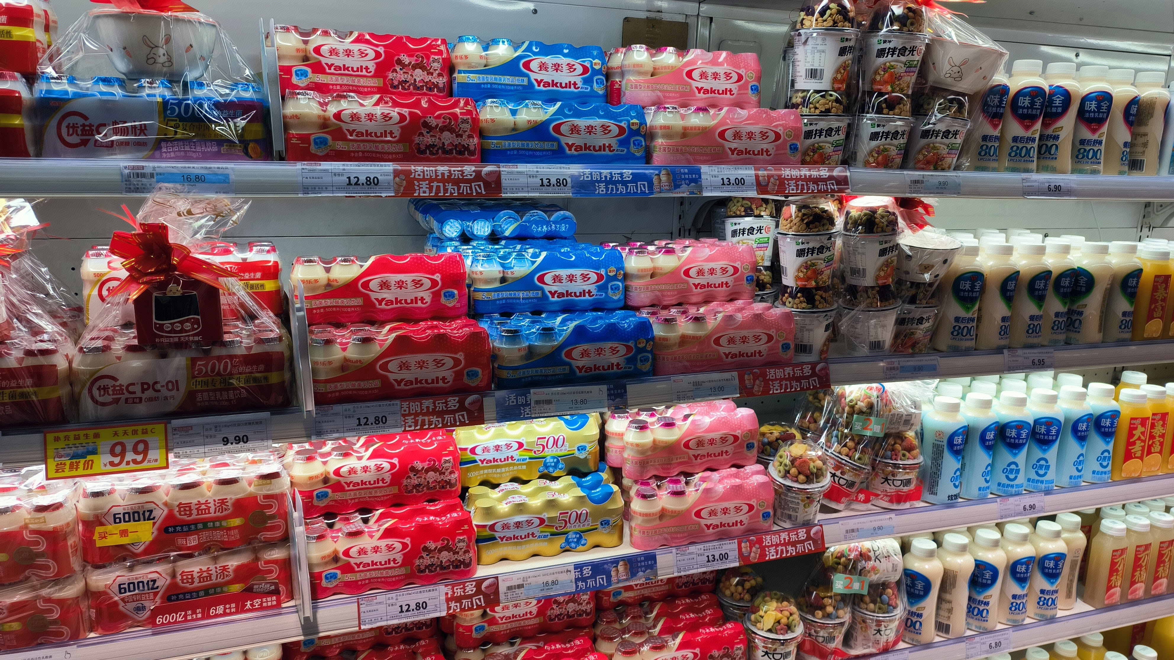 养乐多 乳酸菌饮品 Yakult 乳酸菌饮料