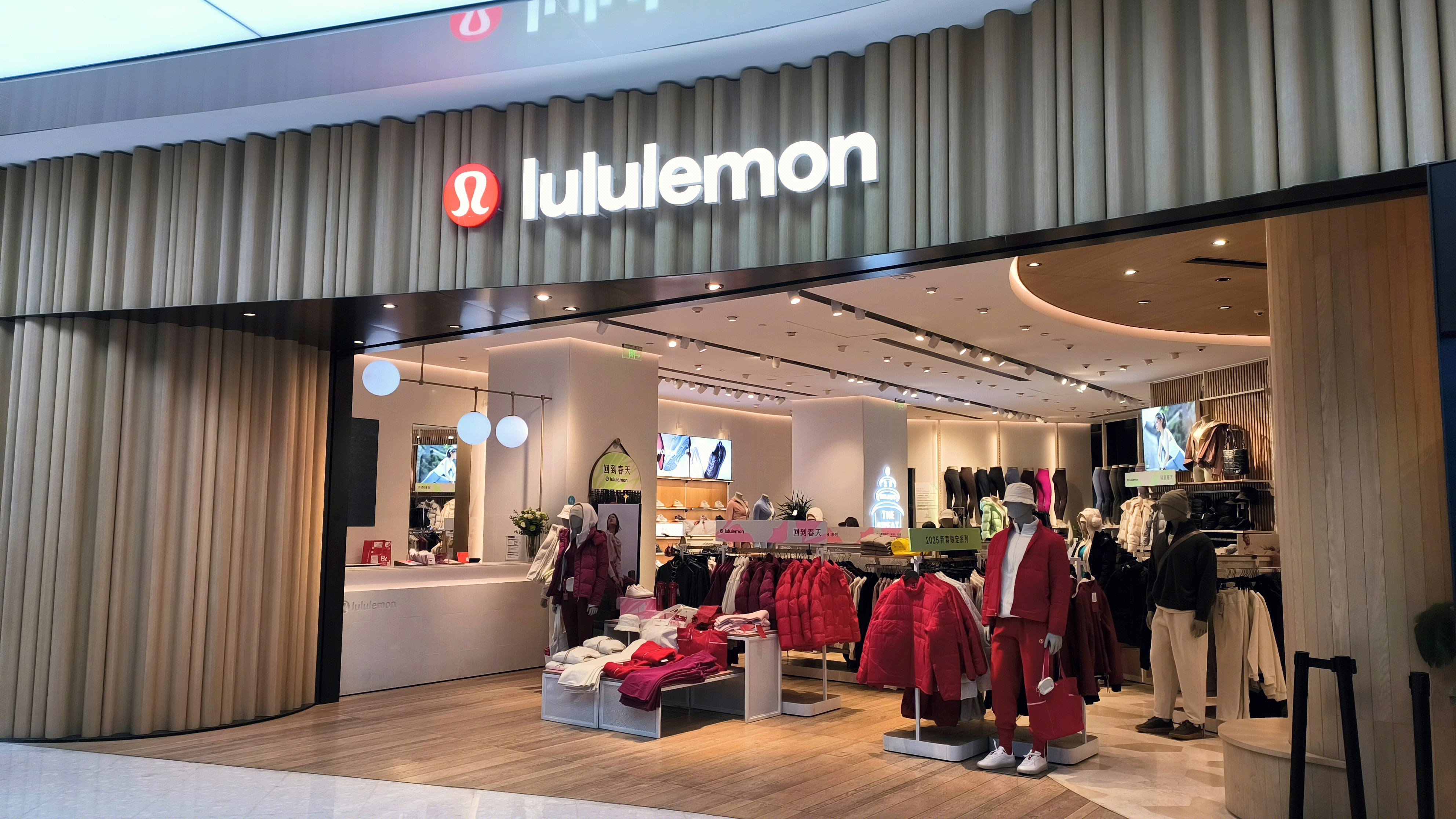 lululemon  露露乐蒙 瑜伽服装品牌 休闲服饰零售店