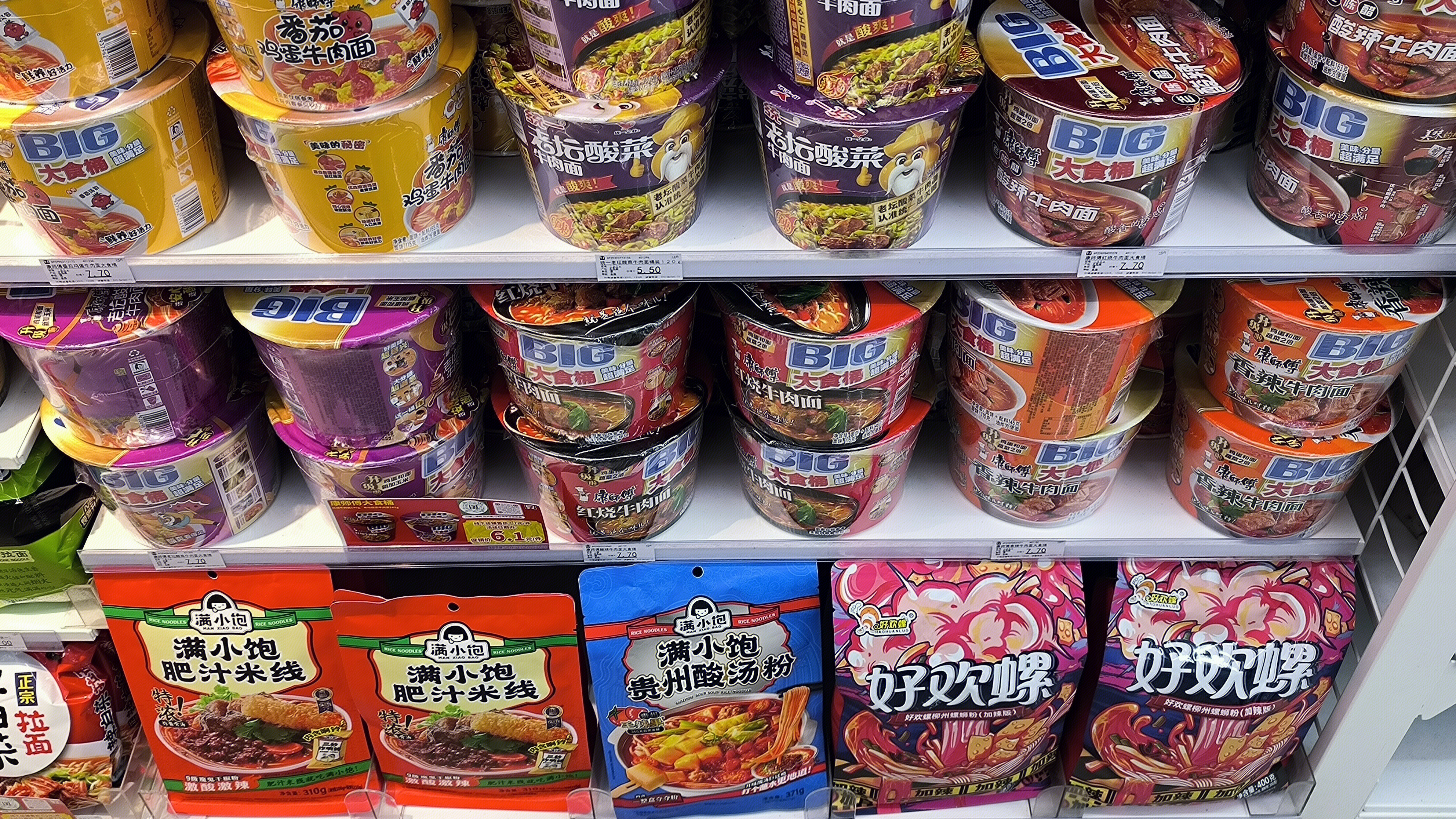 桶面 康师傅 康师傅大食桶 满小饱肥汁米线 好欢螺 螺蛳粉 速食产品