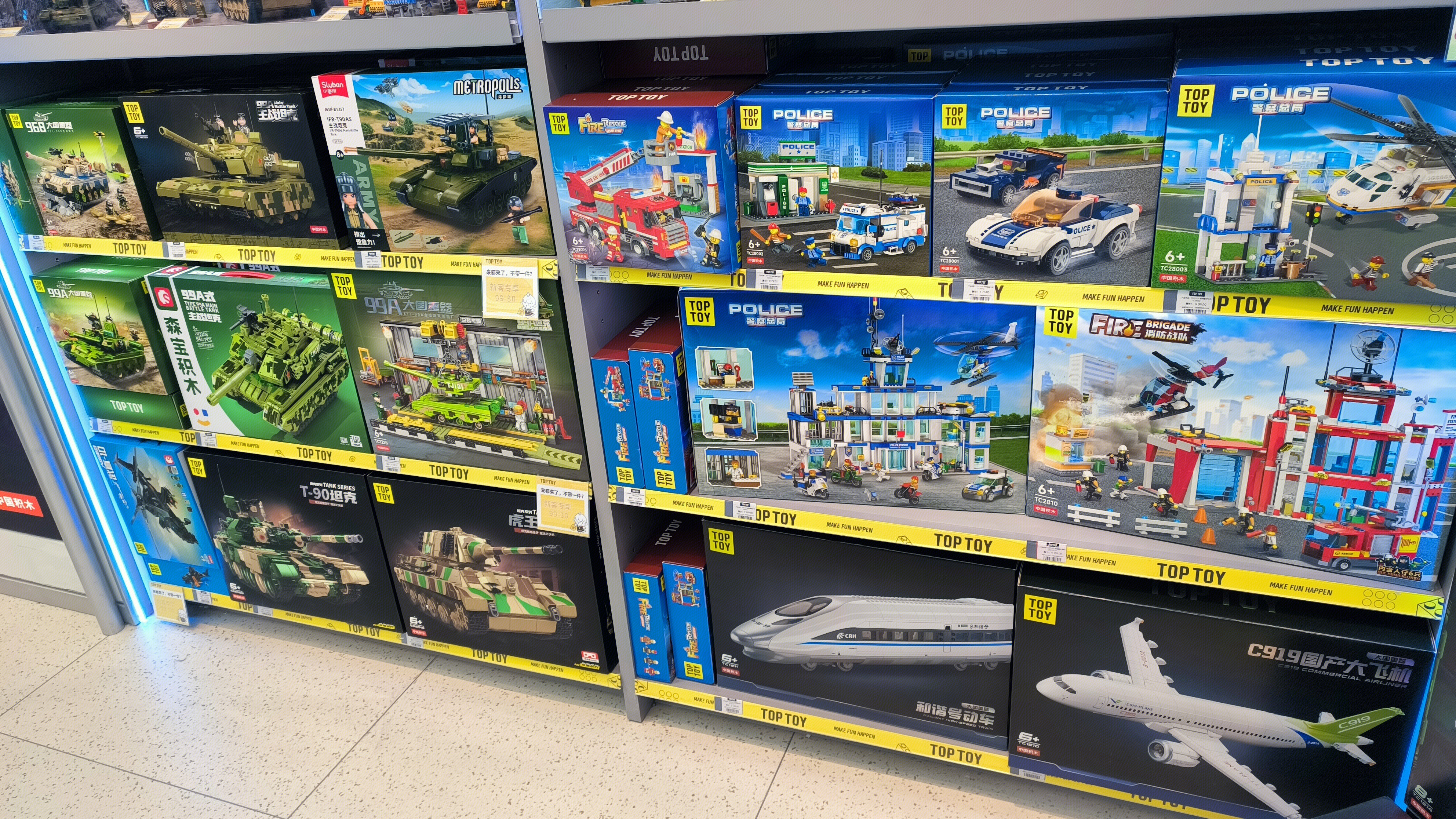 潮玩品牌 TOP TOY 全球潮玩集合店 手办 积木