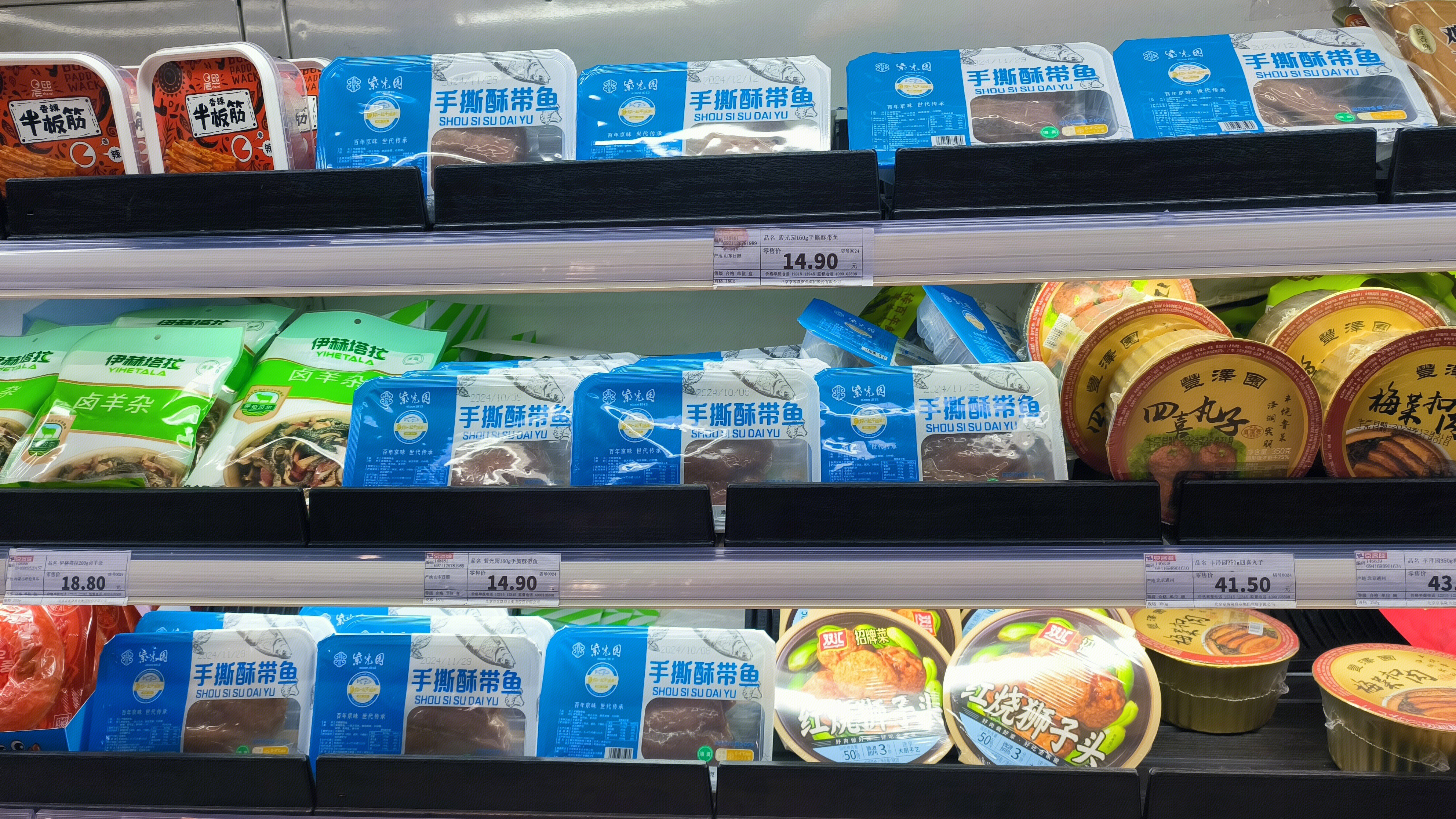 牛板筋 手撕酥带鱼 红烧狮子头 四喜丸子 卤羊杂 预制菜品 熟食