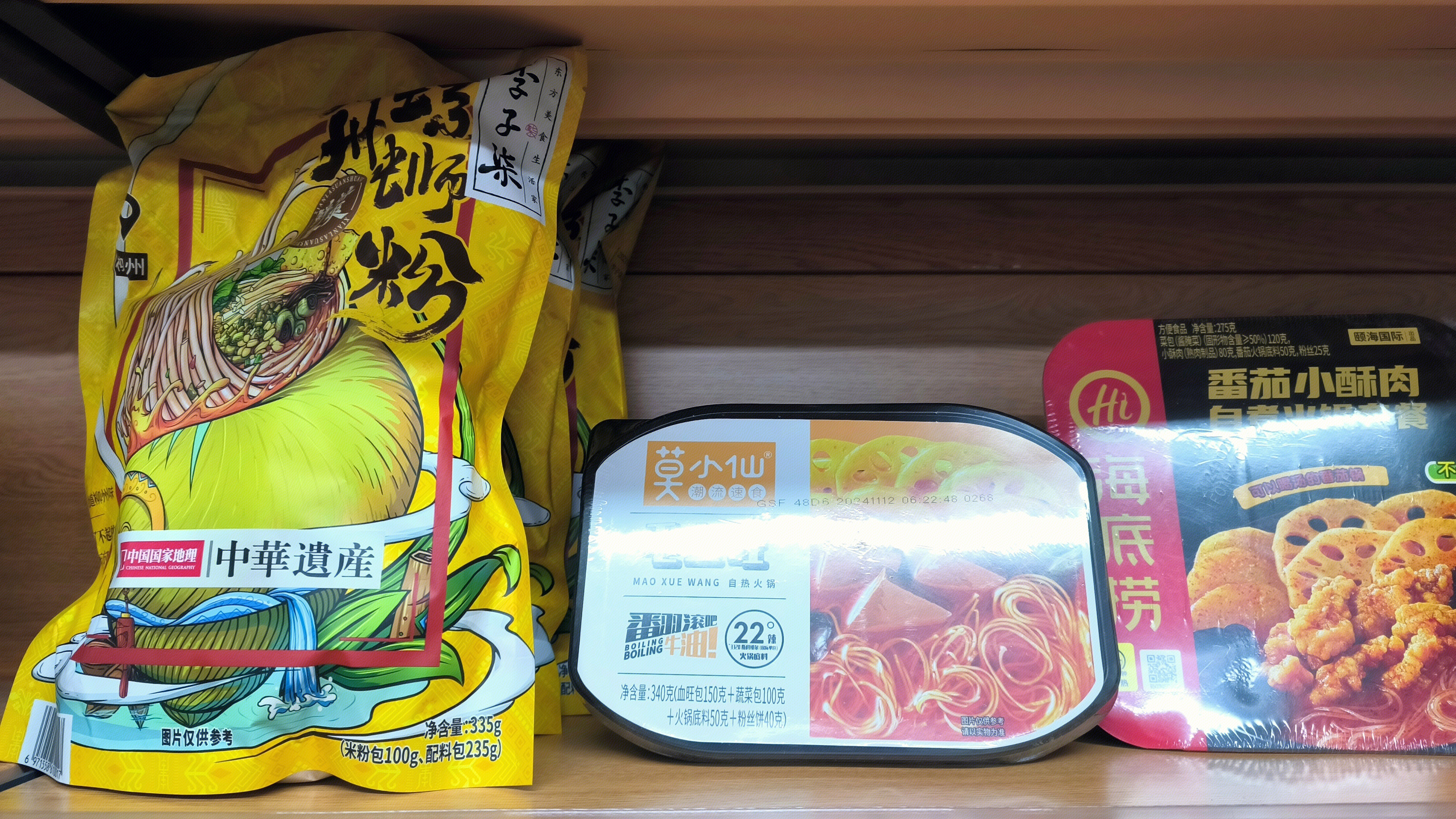 李子柒螺蛳粉 莫小仙自热火锅 海底捞自热火锅 速食产品