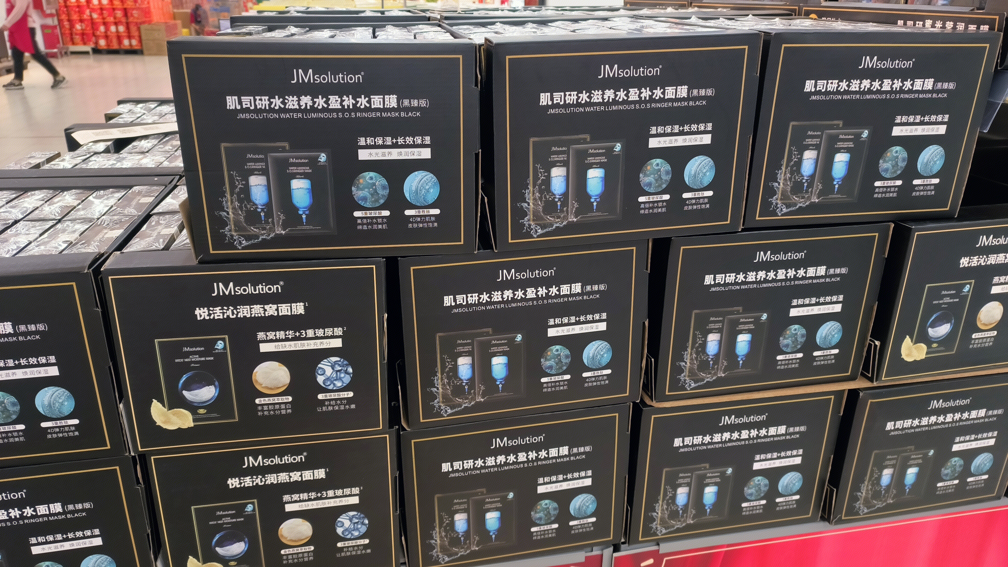 JMsolution 肌司研 化妆品品牌 肌司研水滋养水盈补水面膜 护肤品