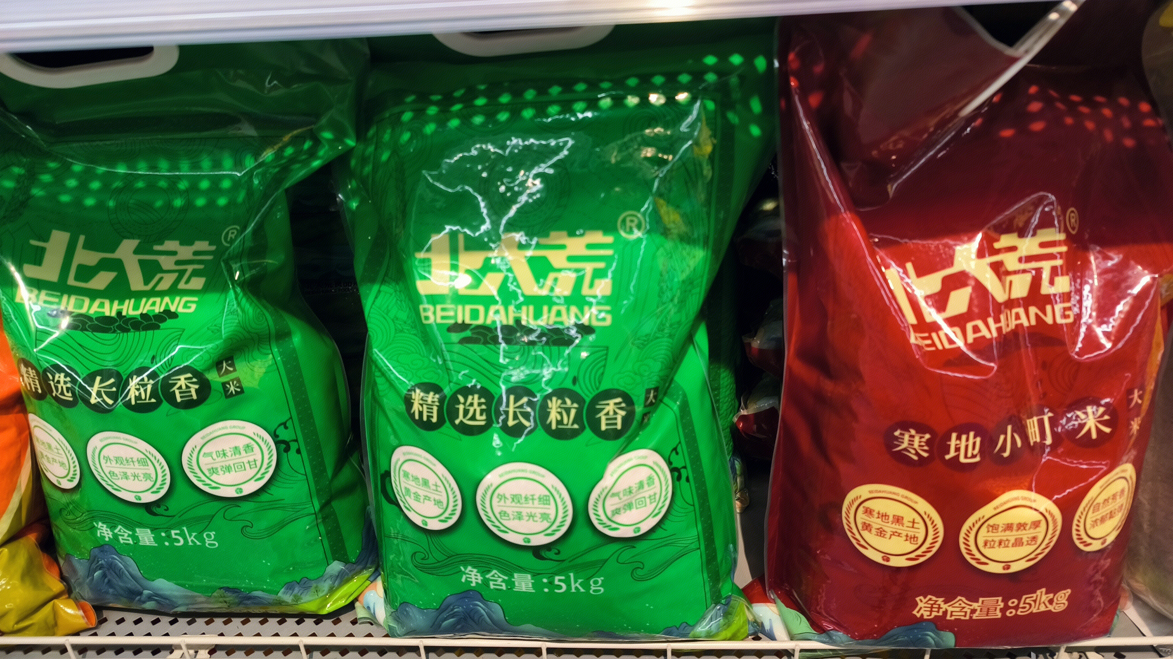 北大荒 大米 粮食 农产品