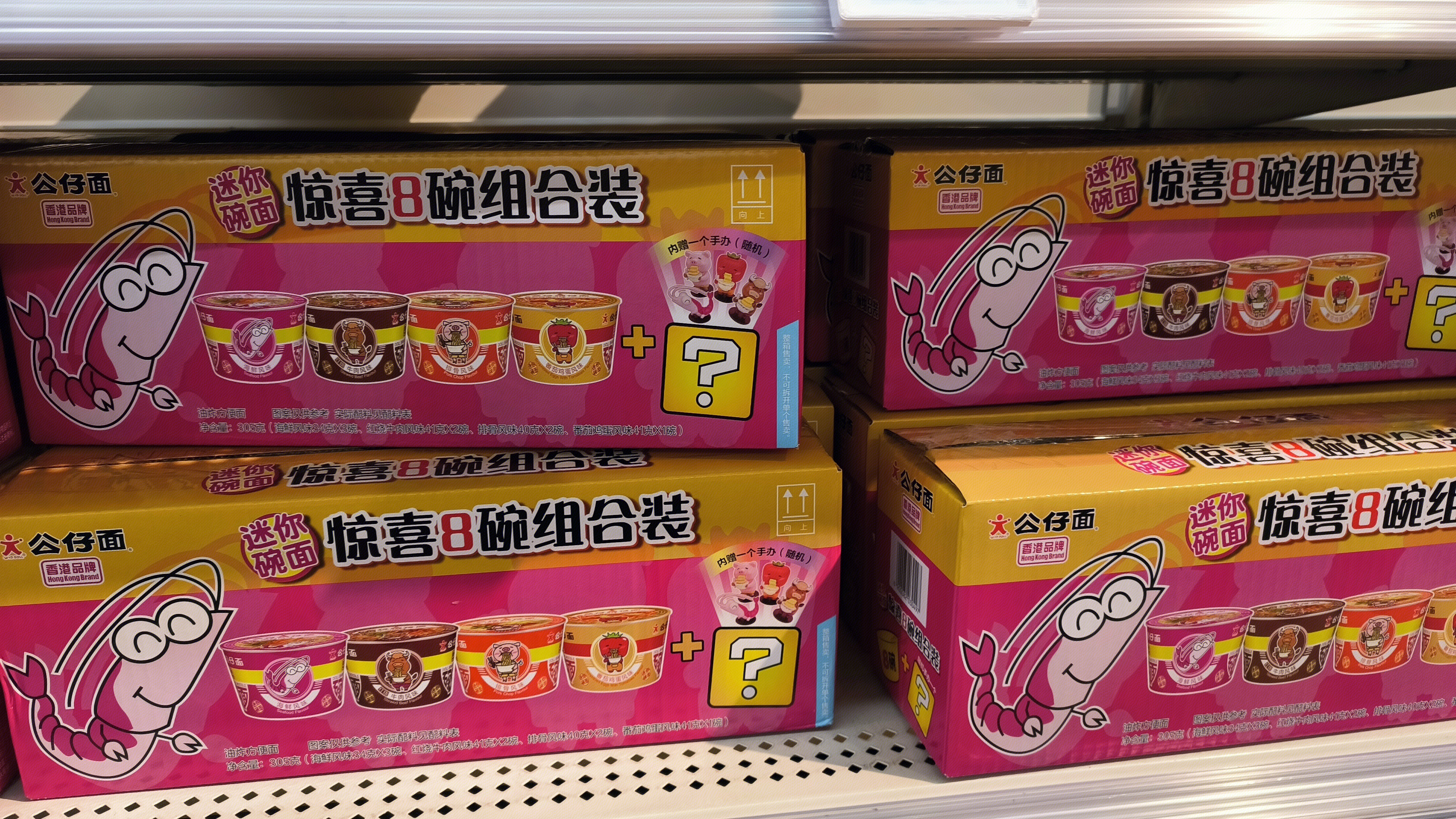 公仔面 迷你碗面 桶面 方便面 方便类食品