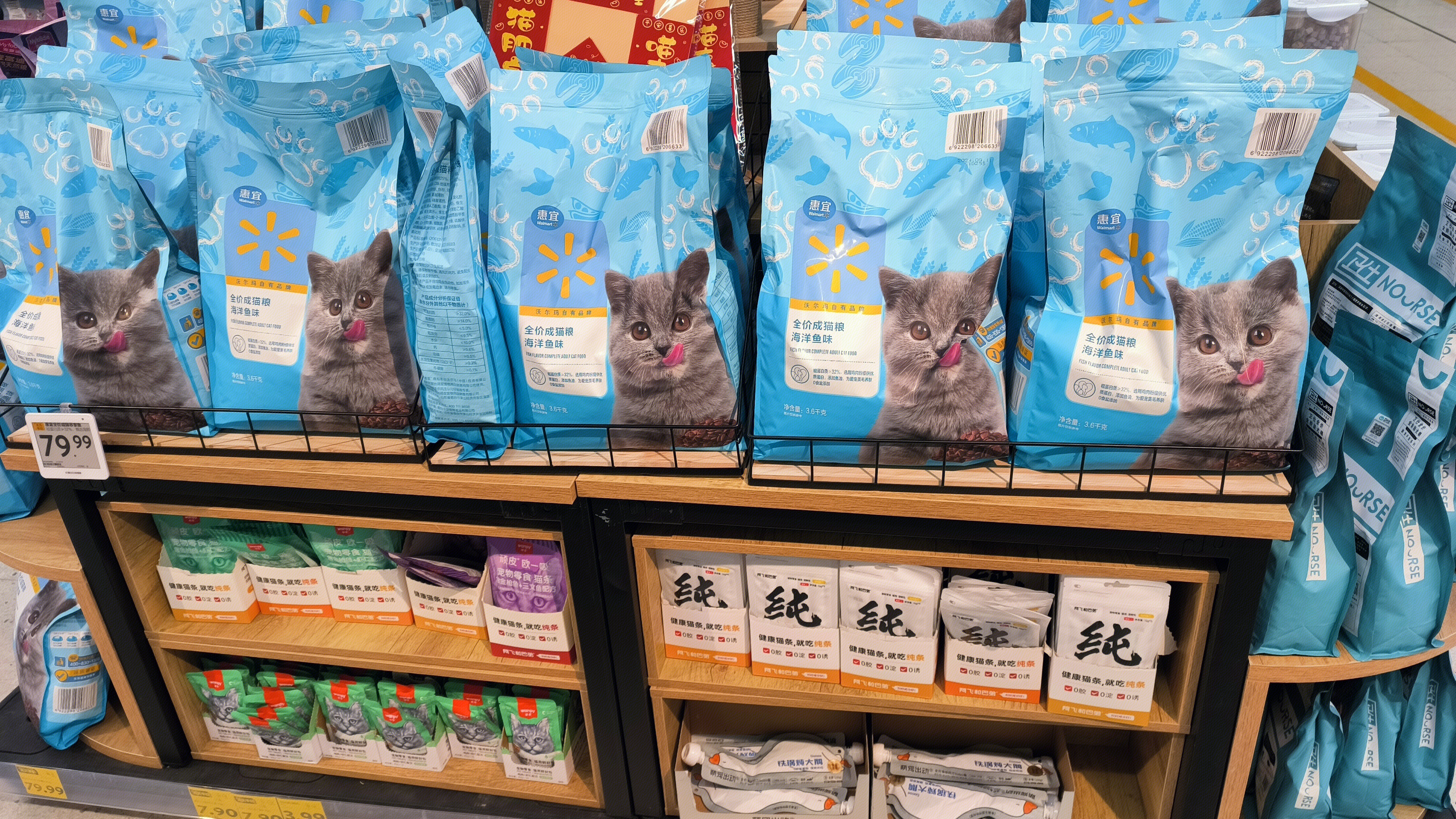 惠宜 猫粮 宠物粮 宠物粮食 猫条