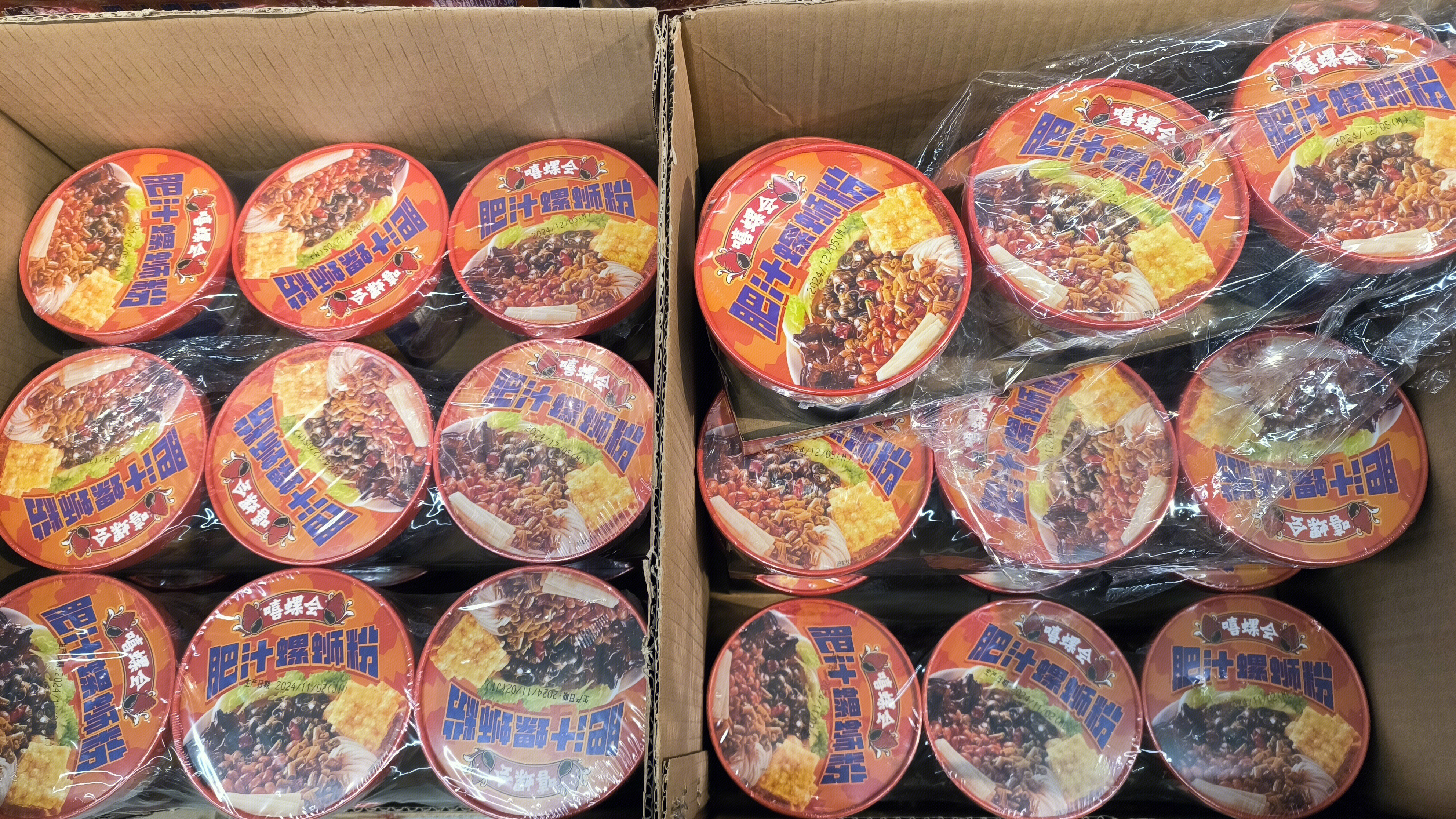 嘻螺会 肥汁螺蛳粉 桶装螺蛳粉 方便类食品