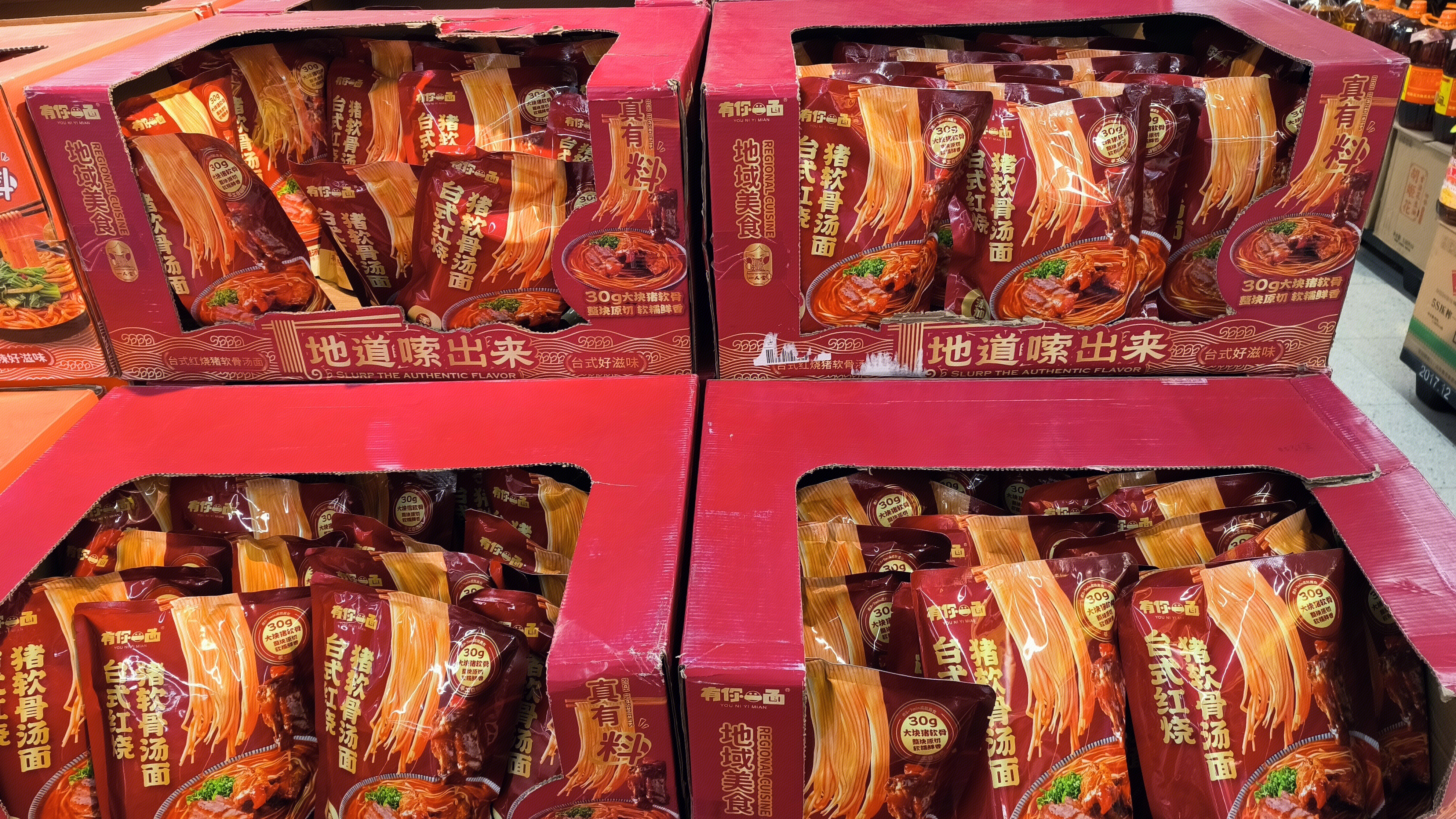 地域美食 有你一面 台式红烧猪软骨汤面 方便类食品