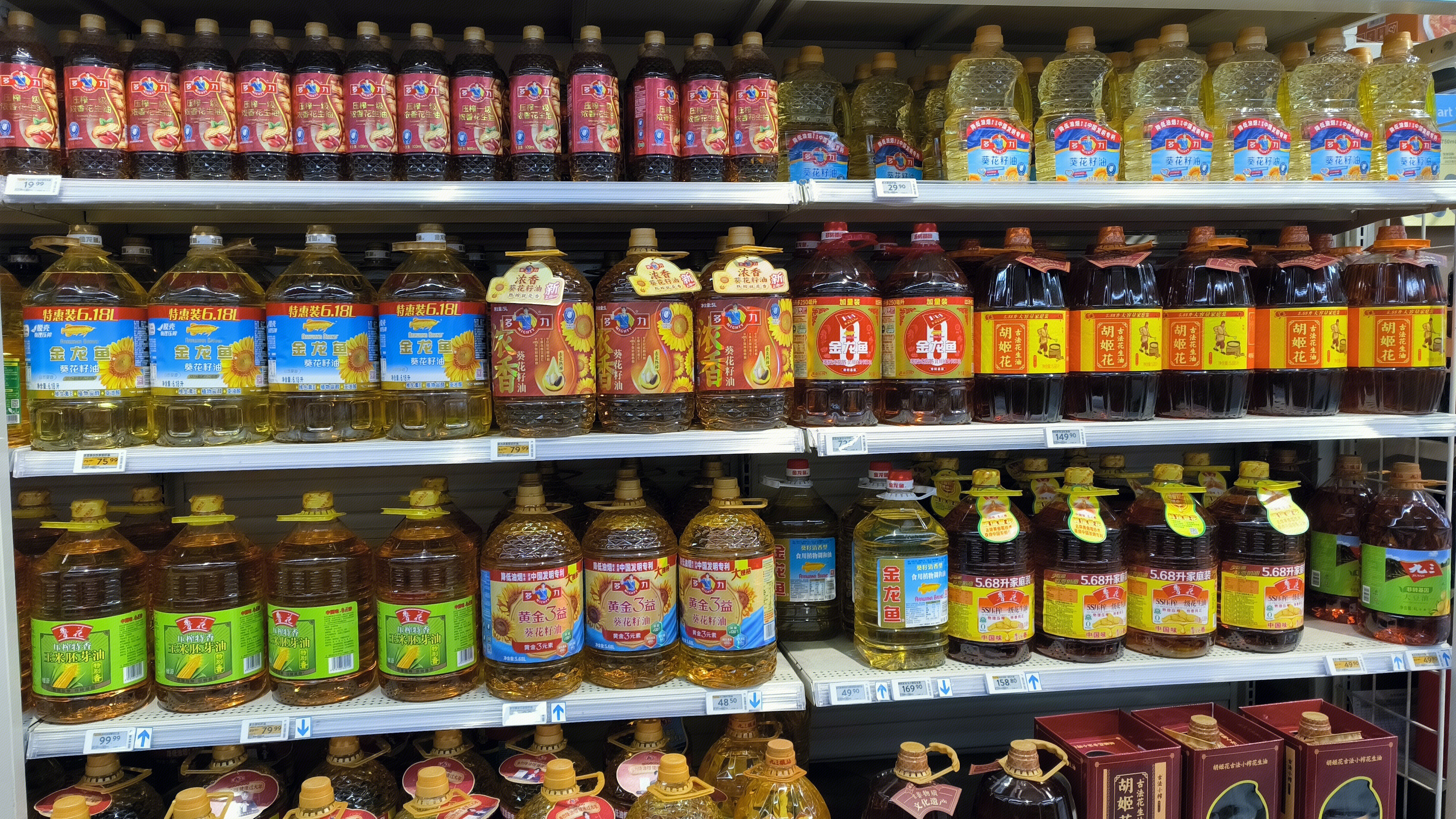鲁花花生油 金龙鱼食用油 浓香菜籽油 玉米胚芽油 多力葵花籽油 食用油 粮油区