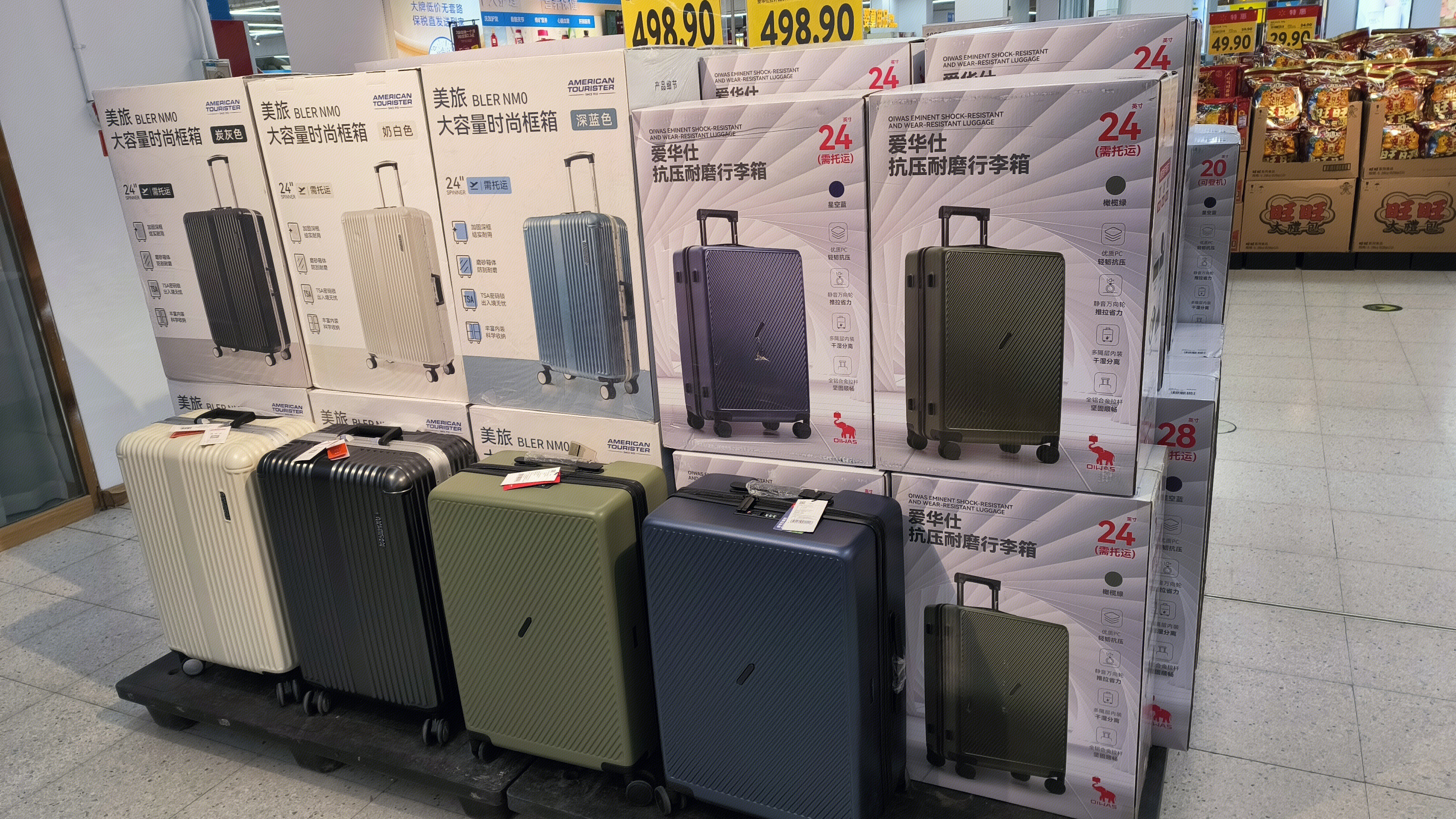 美旅 BLER NMO 行李箱 拉杆箱 旅行箱