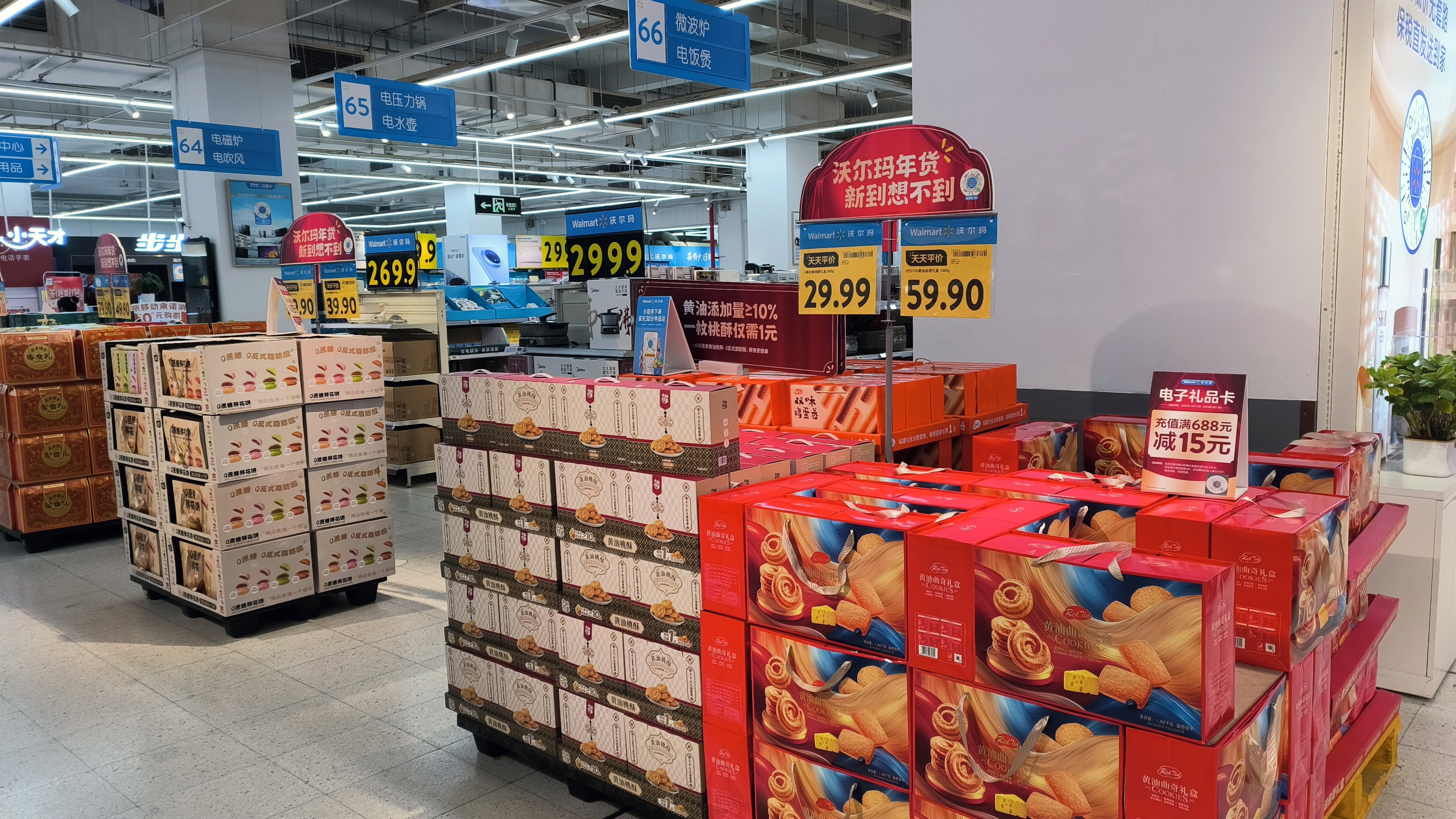 沃尔玛全球购 Walmart 黄油饼干 黄油曲奇礼盒