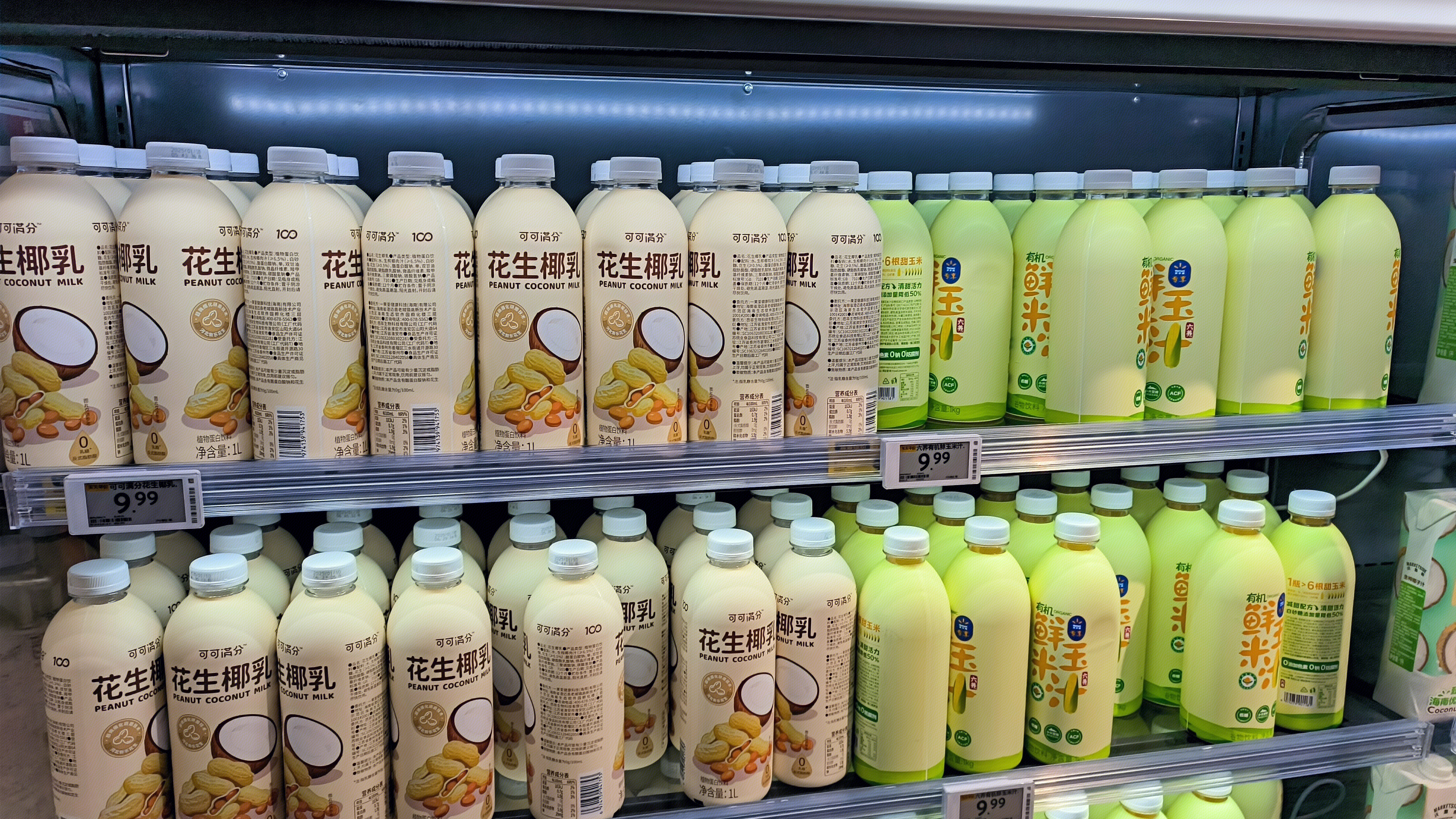 可可满分 花生椰乳 先玉米汁 饮品 植物蛋白饮料