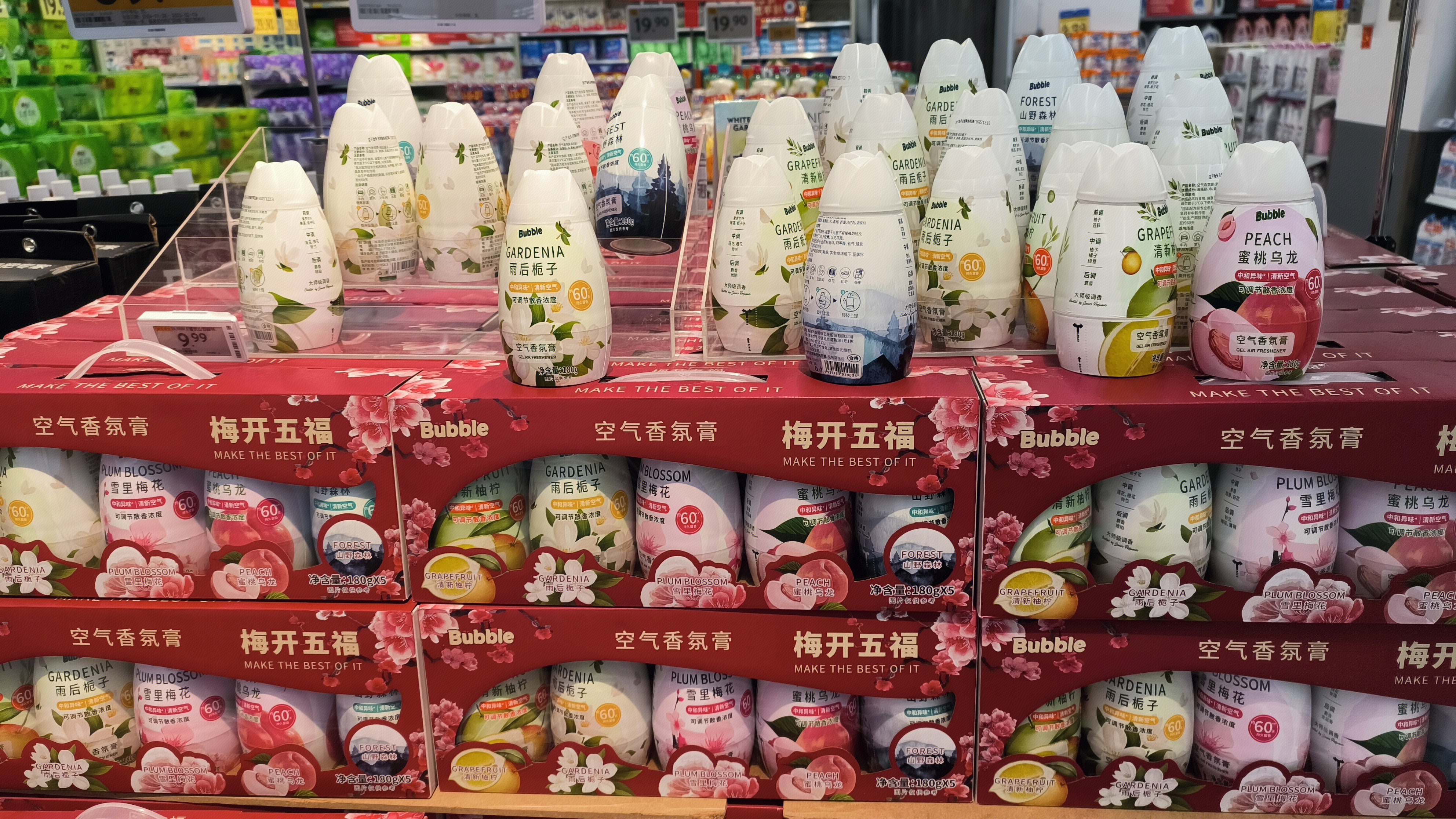Bubble 空气香氛膏 固体香氛 Bubble空气香氛膏礼盒