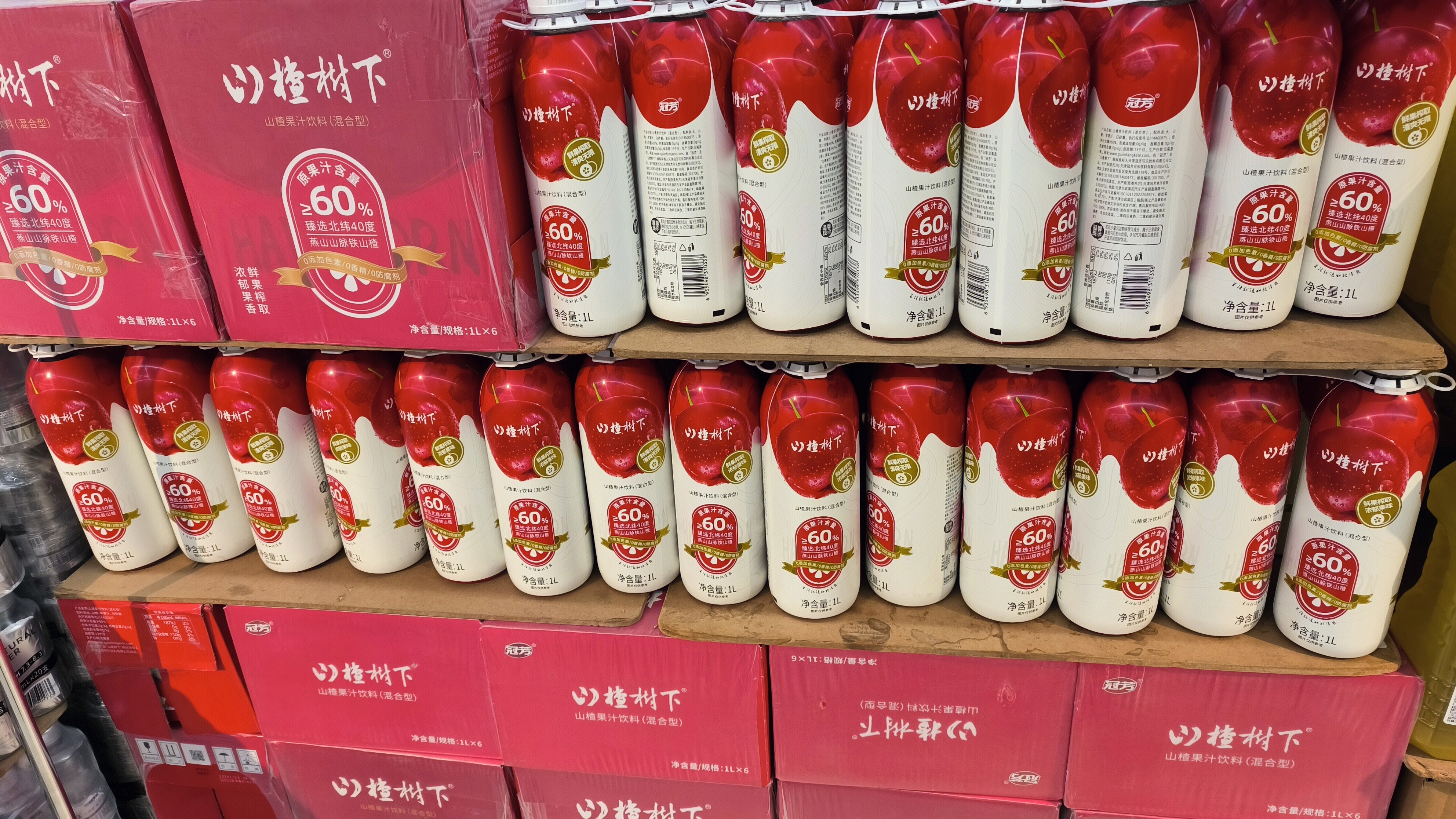 山楂树下 山楂果汁饮料 混合型果汁 饮品