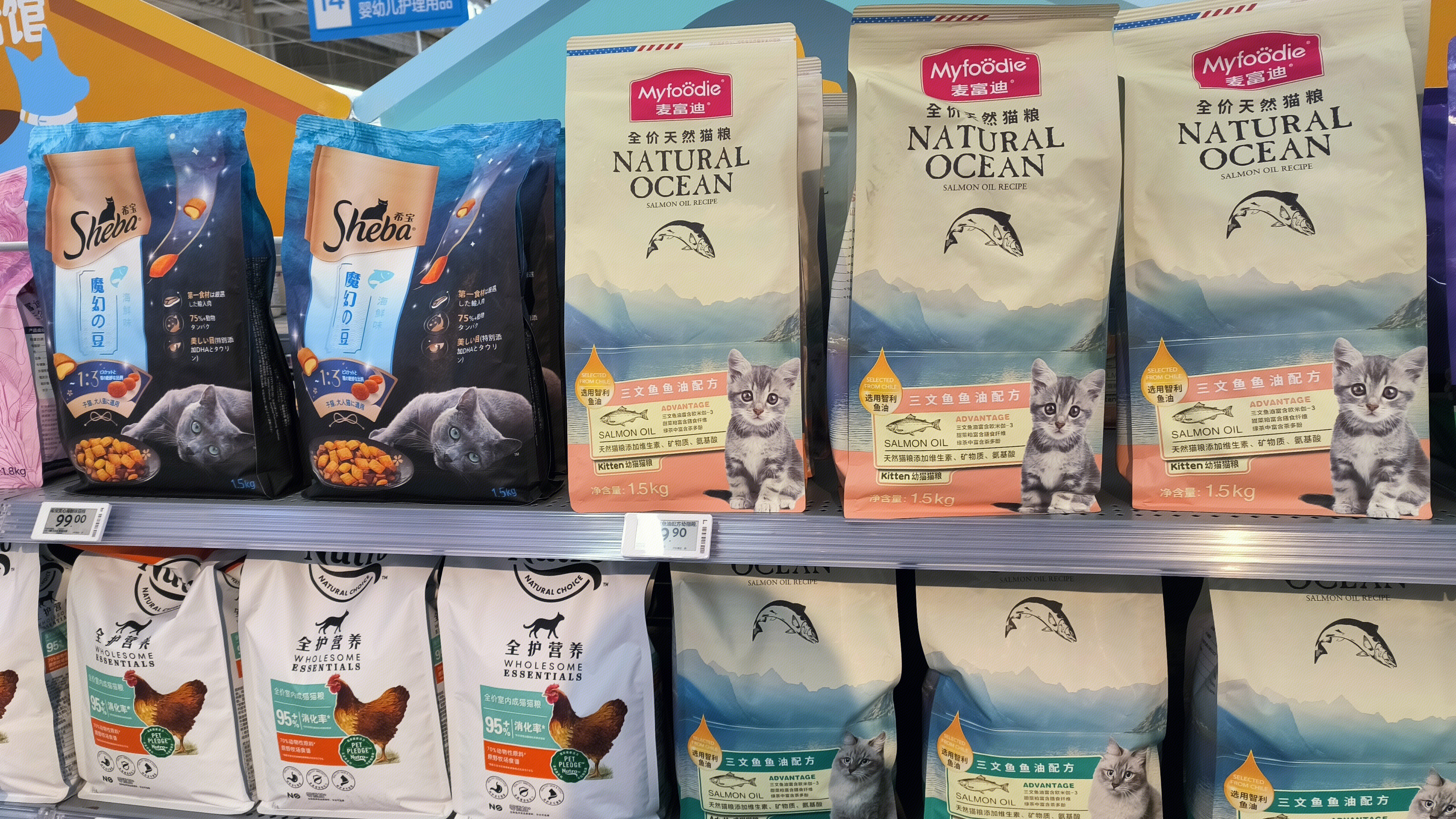 麦富迪 Myfoodie 希宝 sheba 猫粮 宠物粮