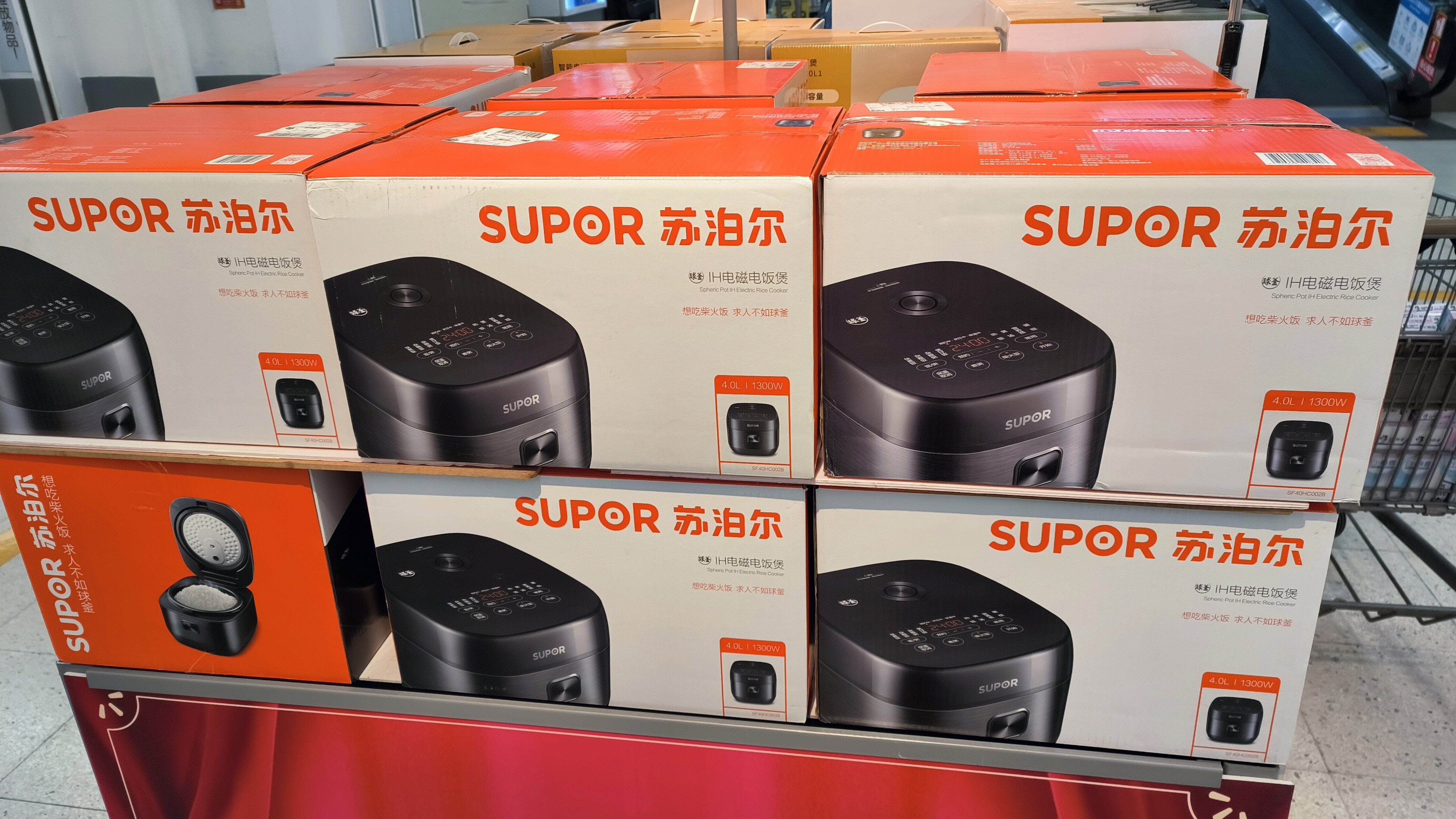 苏泊尔 SUPOR 电饭煲 厨具