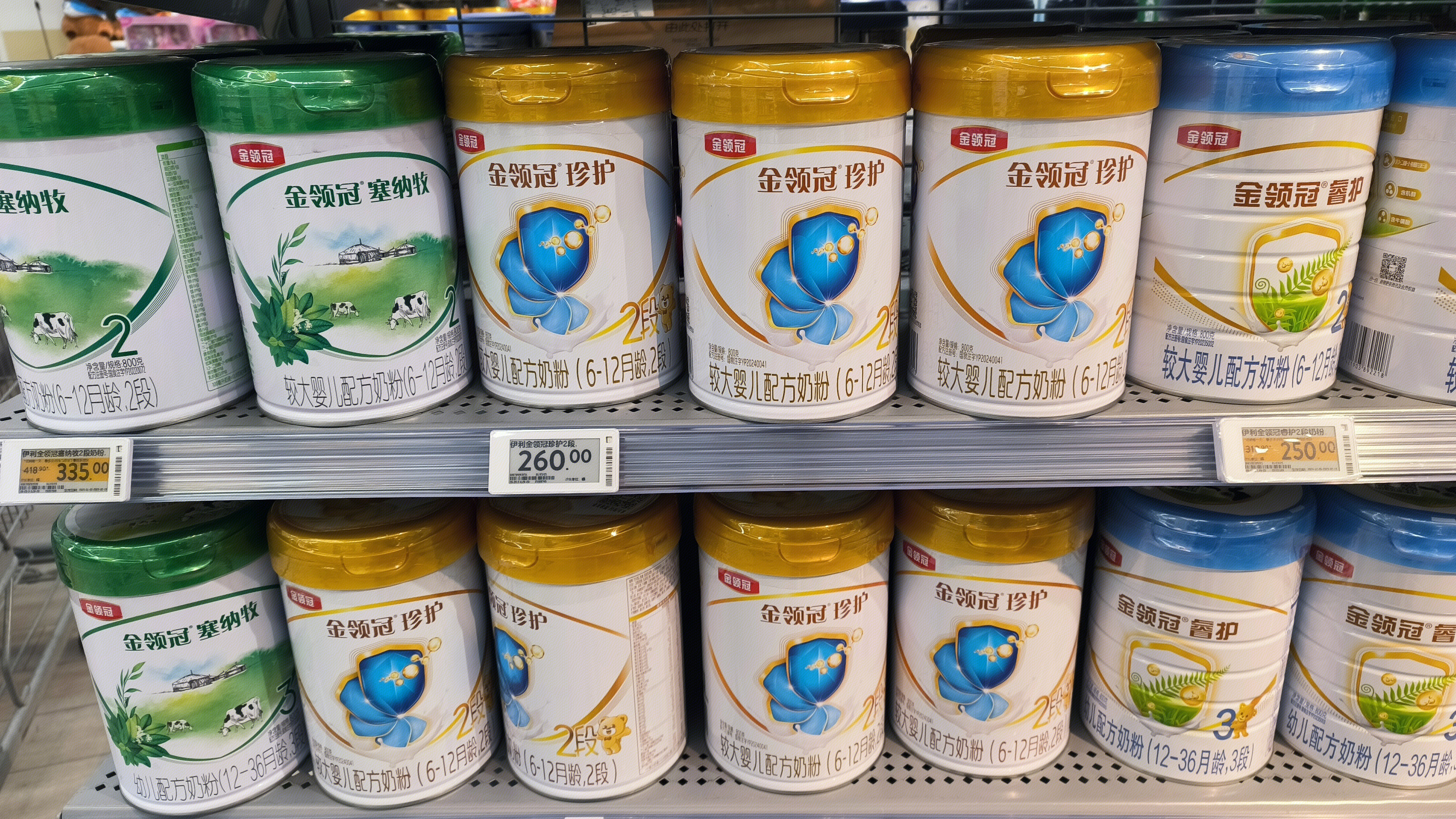 金领冠奶粉 金领冠珍护 婴幼儿奶粉 罐装奶粉
