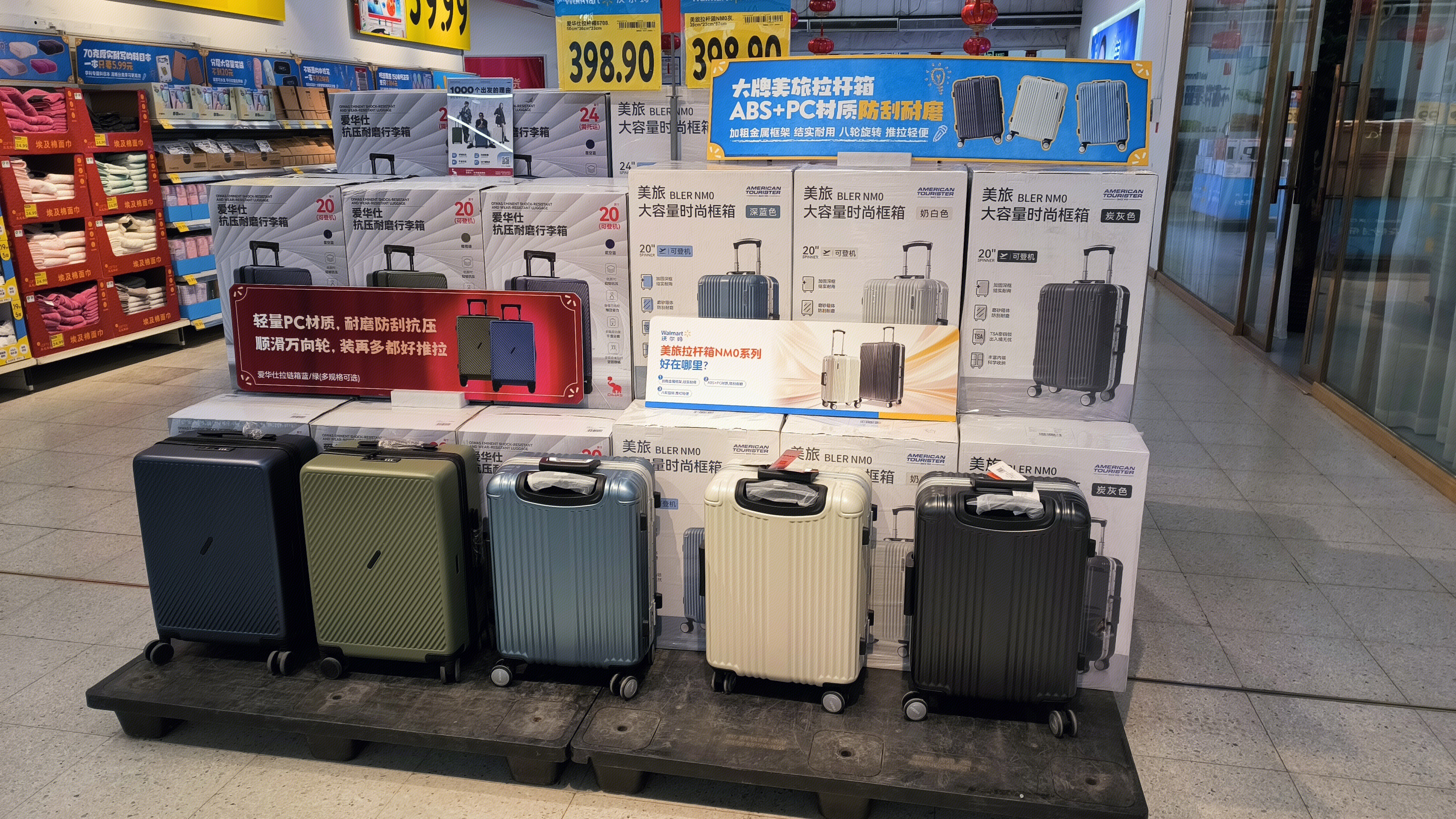 美旅 BLER NMO 行李箱 拉杆箱 旅行箱