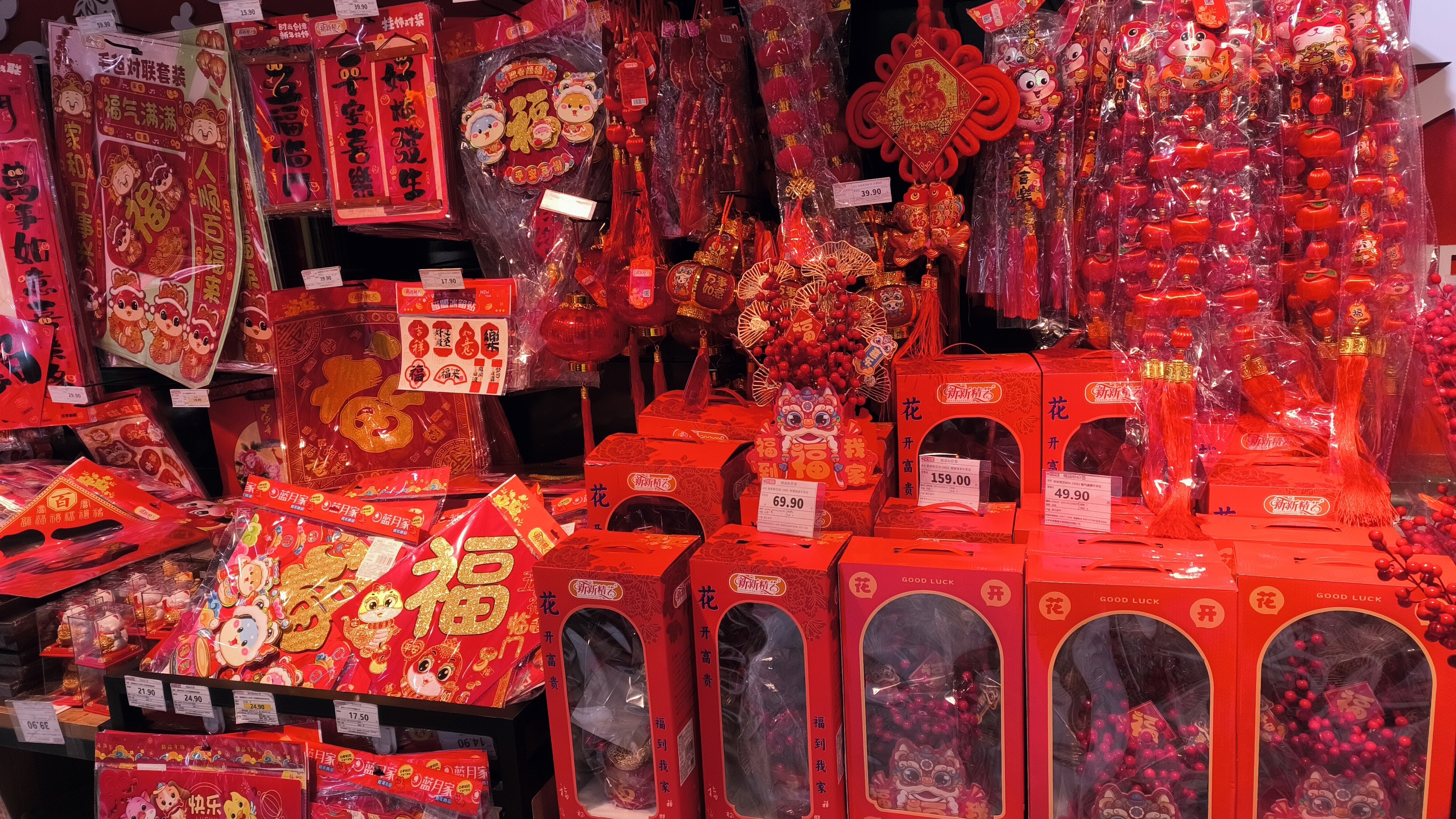 春节挂饰 对联 年货 喜庆 春节摆件