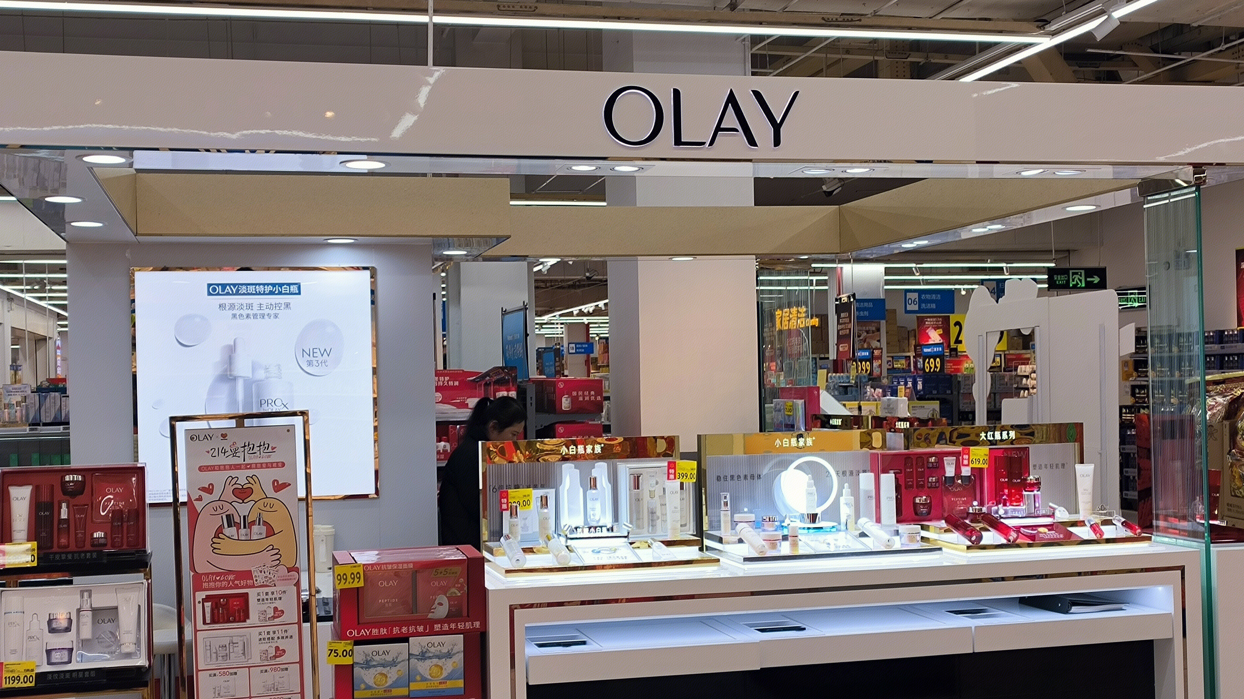 OLAY 玉兰油 护肤品牌 护肤品