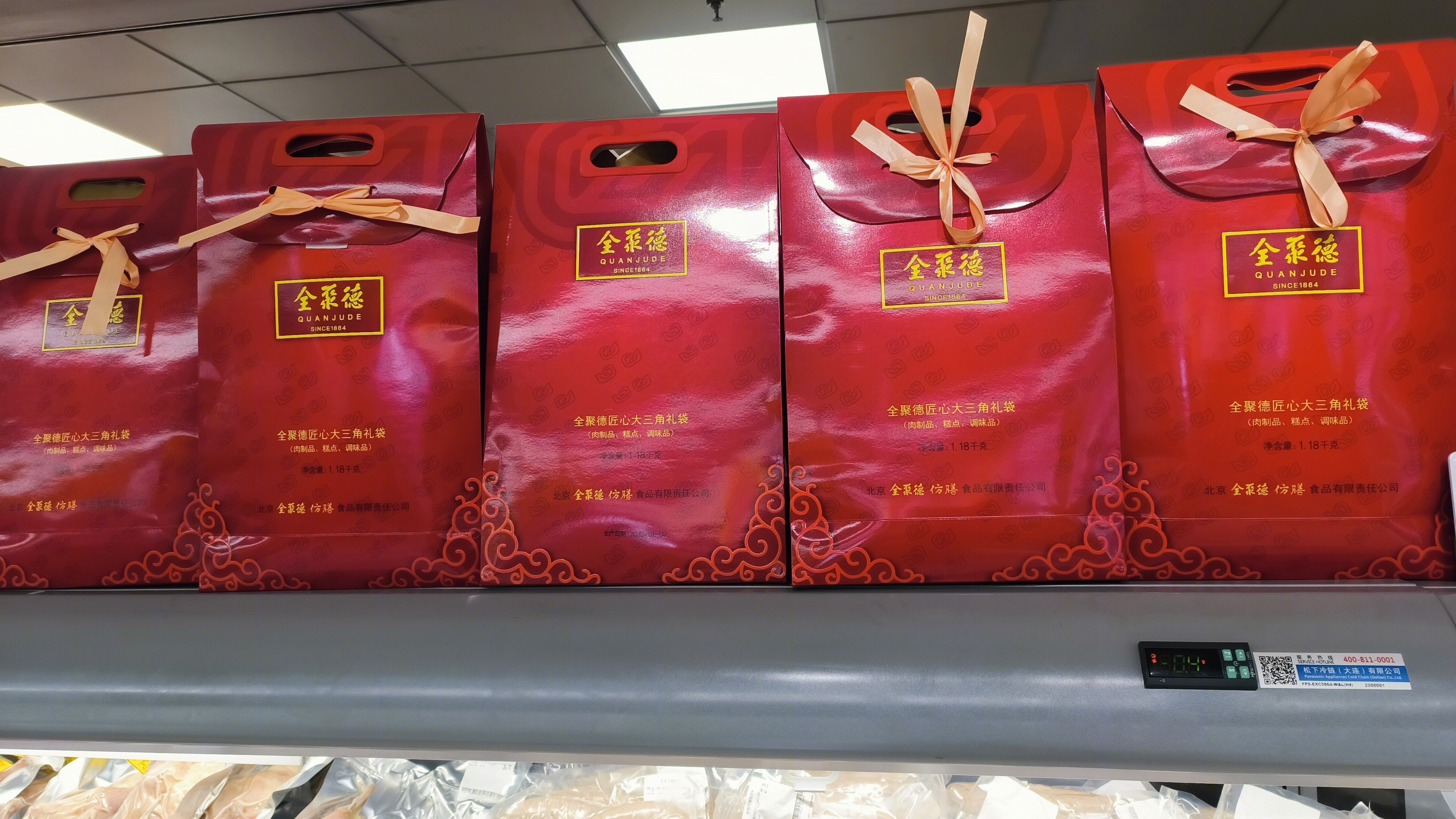 全聚德 全聚德匠心大三角礼袋 休闲食品系列