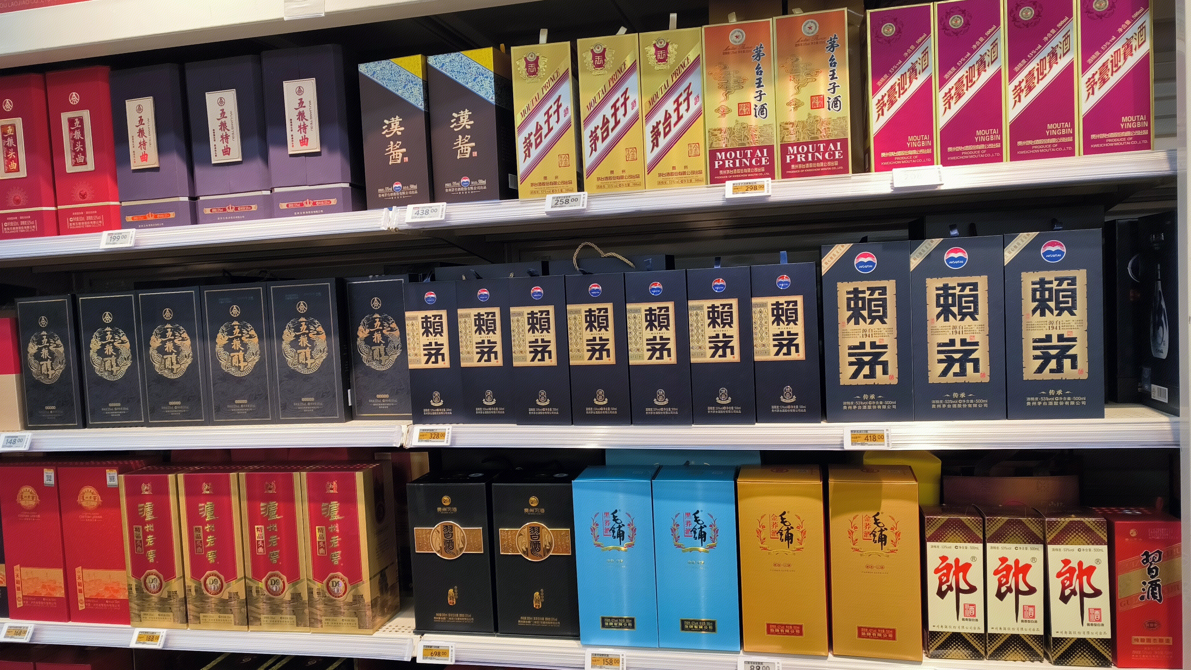 五粮特曲 茅台王子酒 茅台迎宾酒 五粮醇 赖茅 泸州老窖 酒类产品