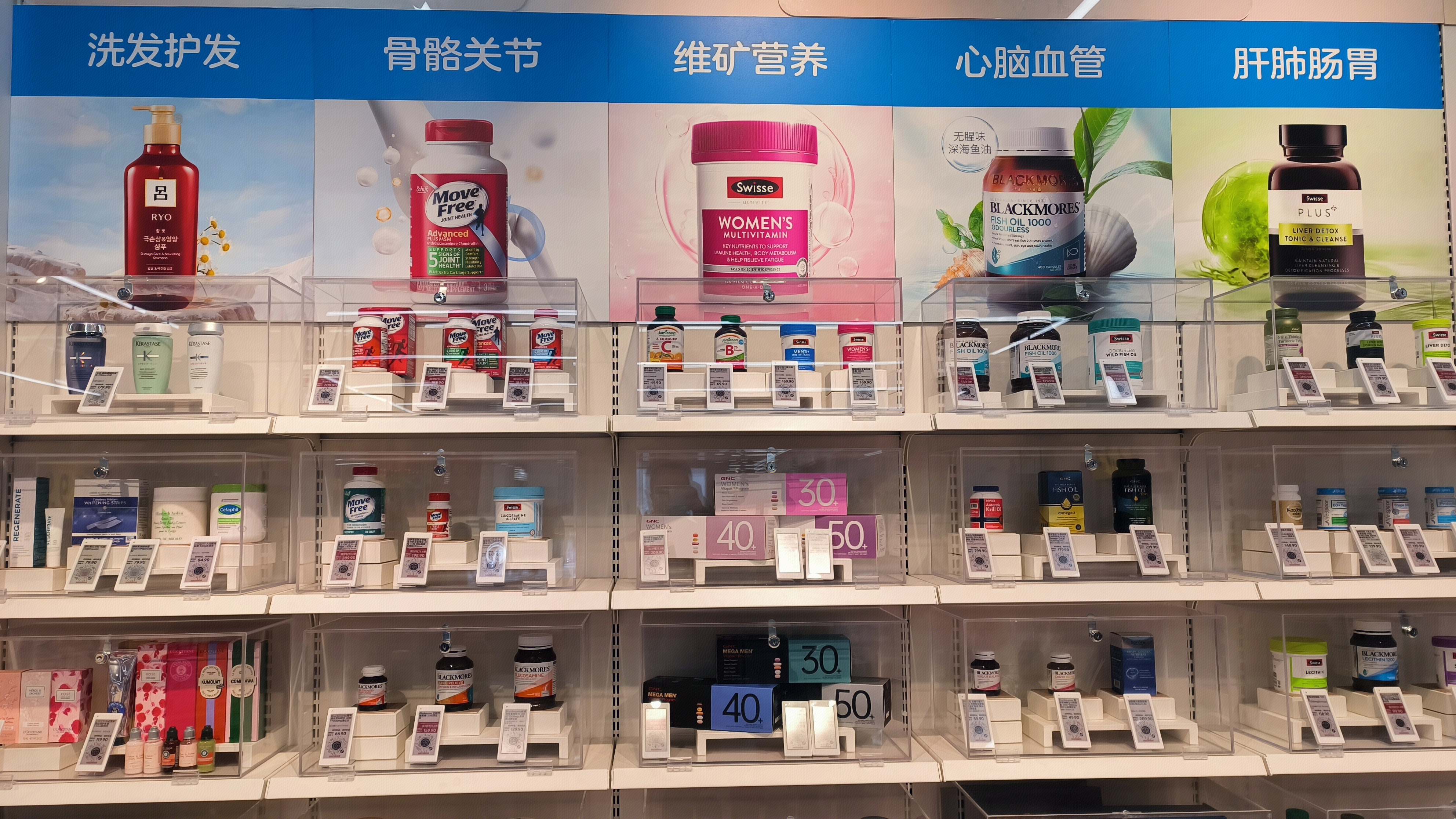 沃尔玛全球购 Walmart 海外产品 营养保健品 洗护产品