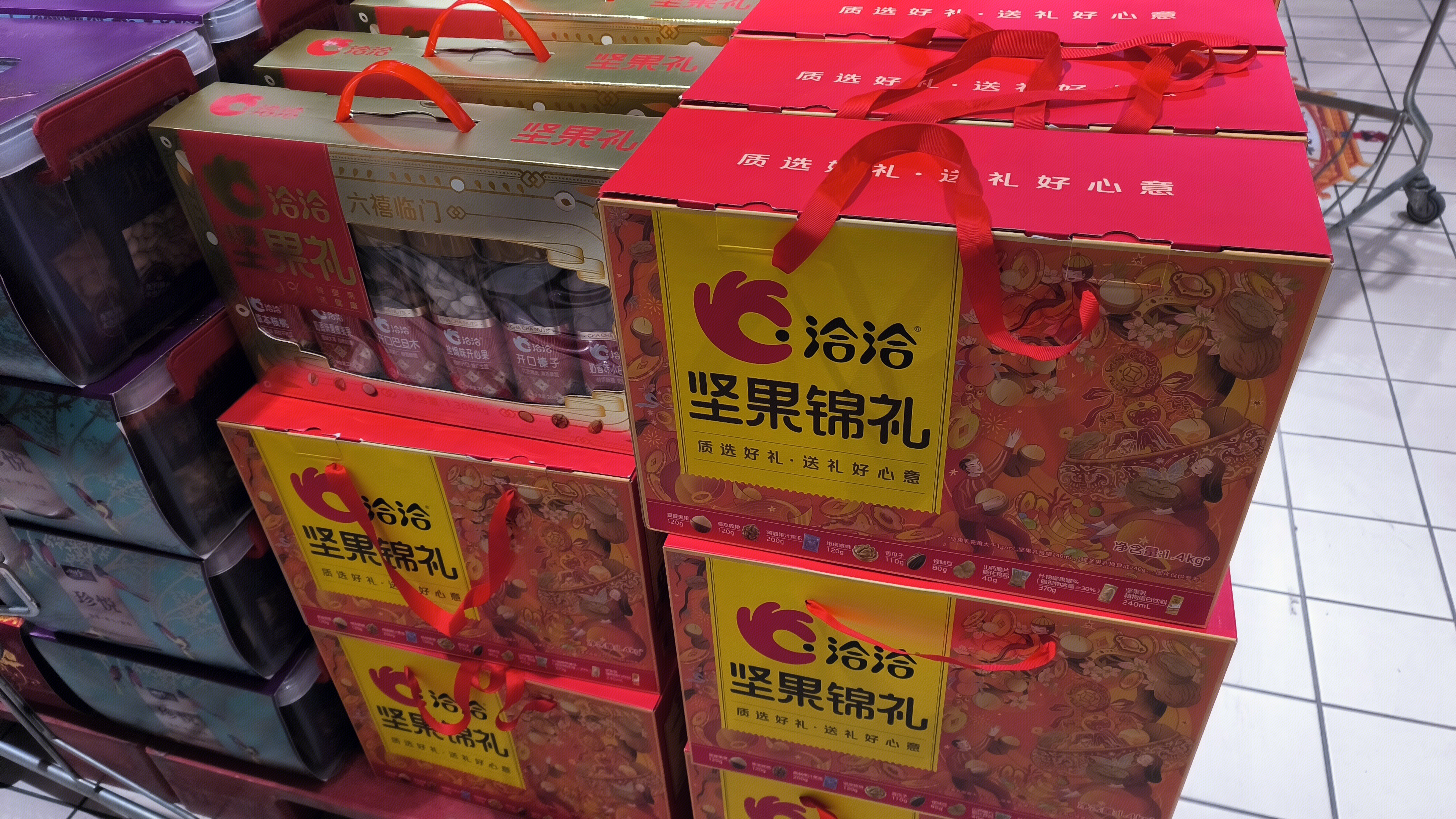 洽洽 坚果礼盒 休闲零食 春节礼盒