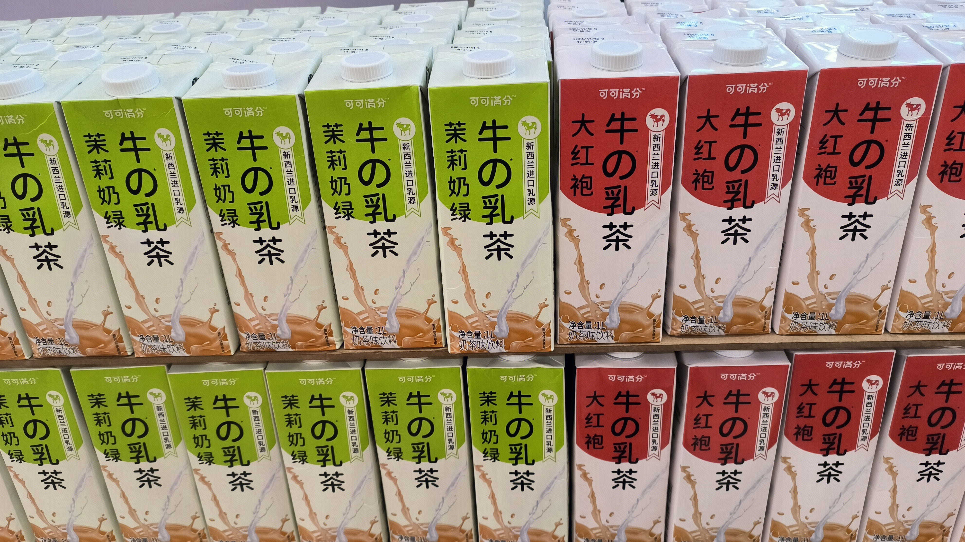 可可满分 茉莉奶绿牛乳茶 大红袍牛乳茶 奶味饮料 饮品