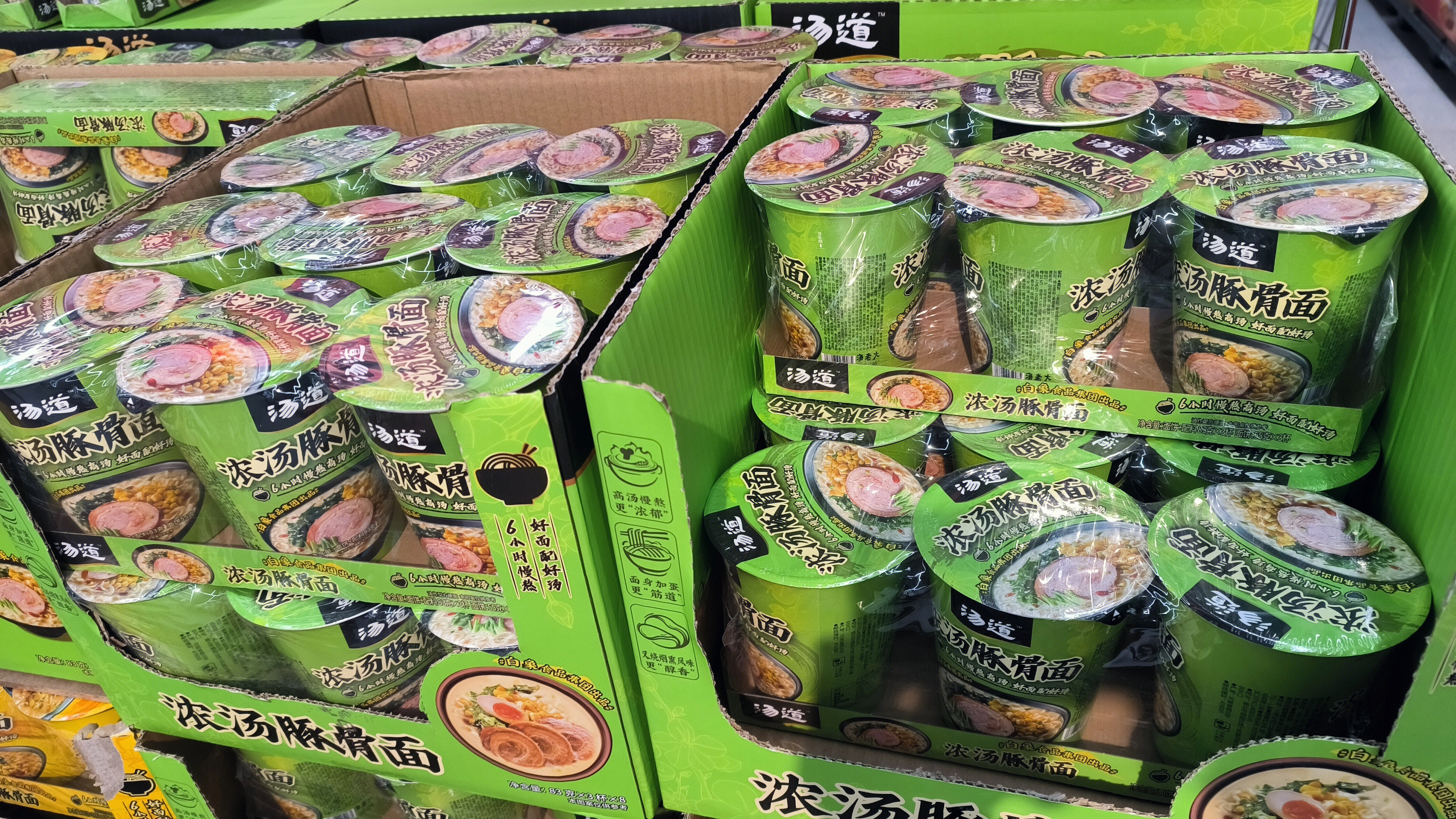 汤道 浓汤豚骨拉面 桶面 方便面 速食 方便类食品