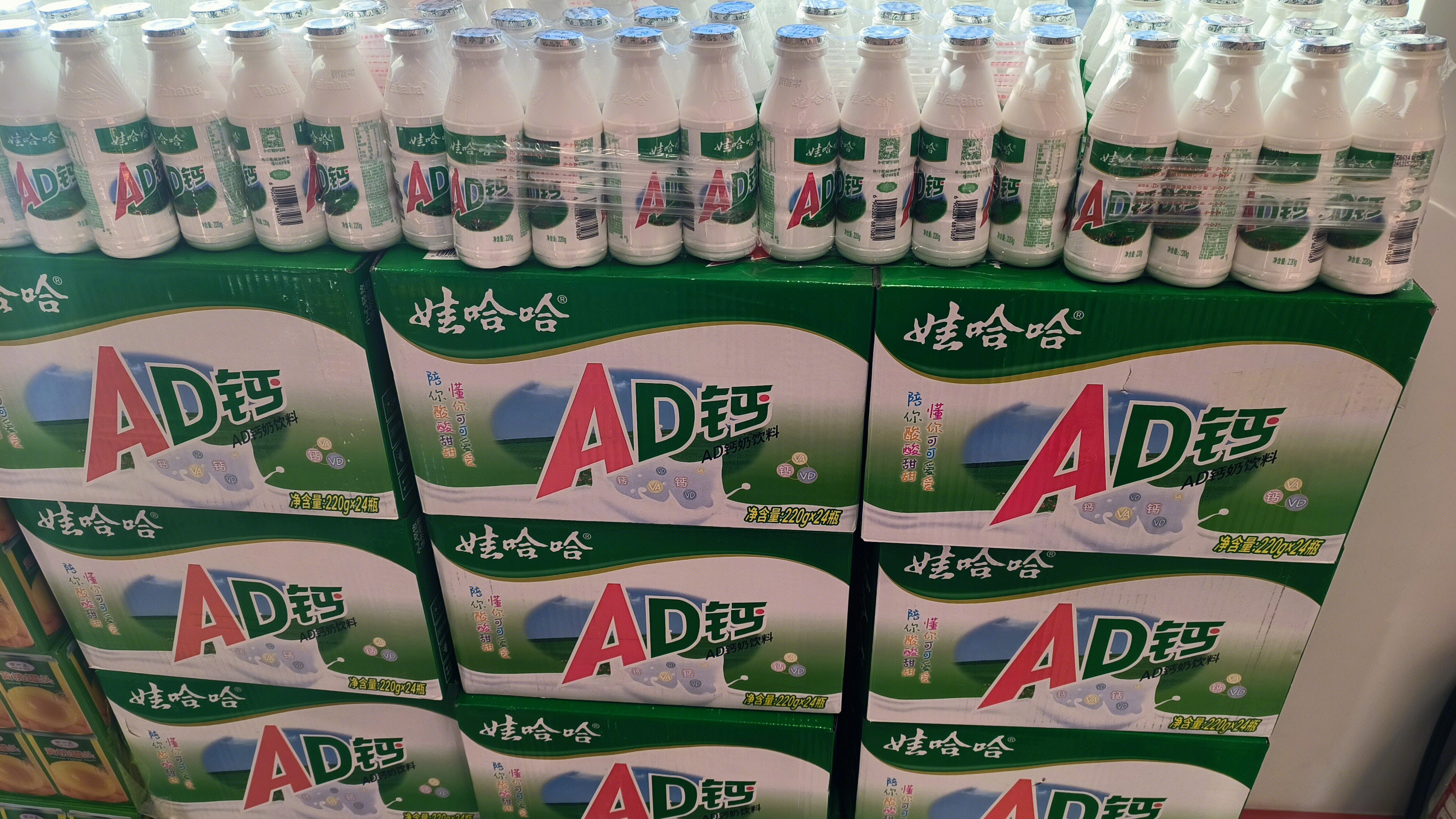 娃哈哈 AD钙饮料 AD钙奶 饮品